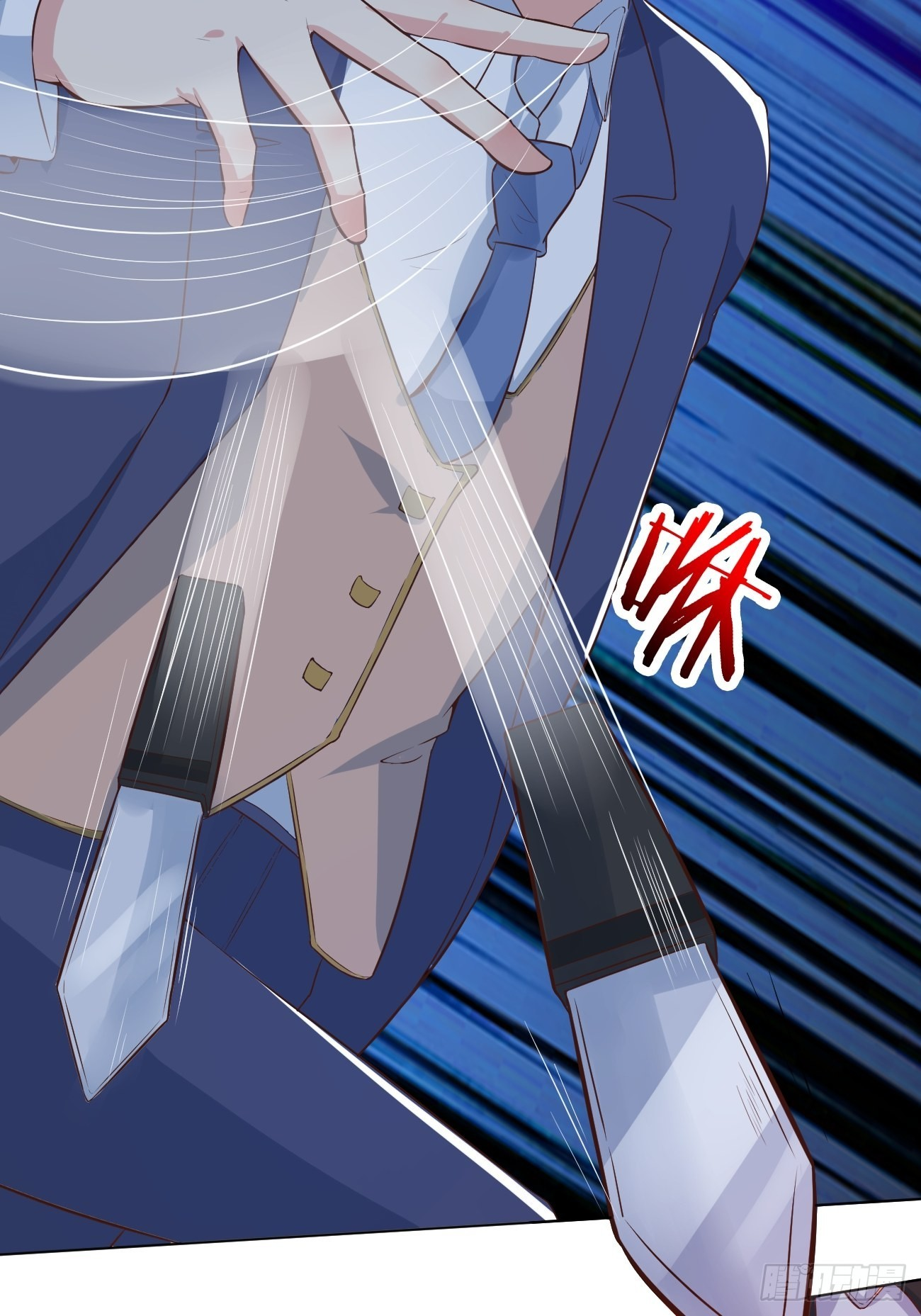 ฉันสุ่มตัวตนใหม่ทุกสัปดาห์ ตอนที่ 26 หน้า 47