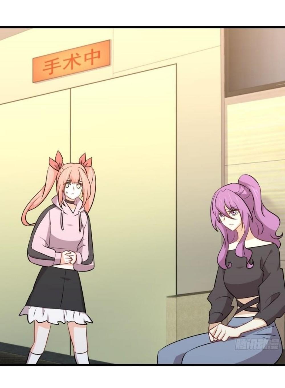 Immortal Swordsman in The Reverse World ข้าเซียนกระบี่ไม่เกาะสตรี ตอนที่ 281 หน้า 13