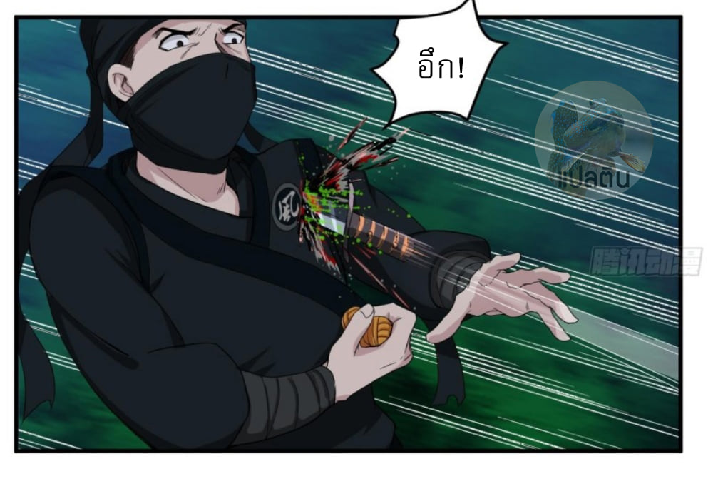 การเกิดใหม่ของราชวงศ์ถัง ตอนที่ 5 หน้า 18