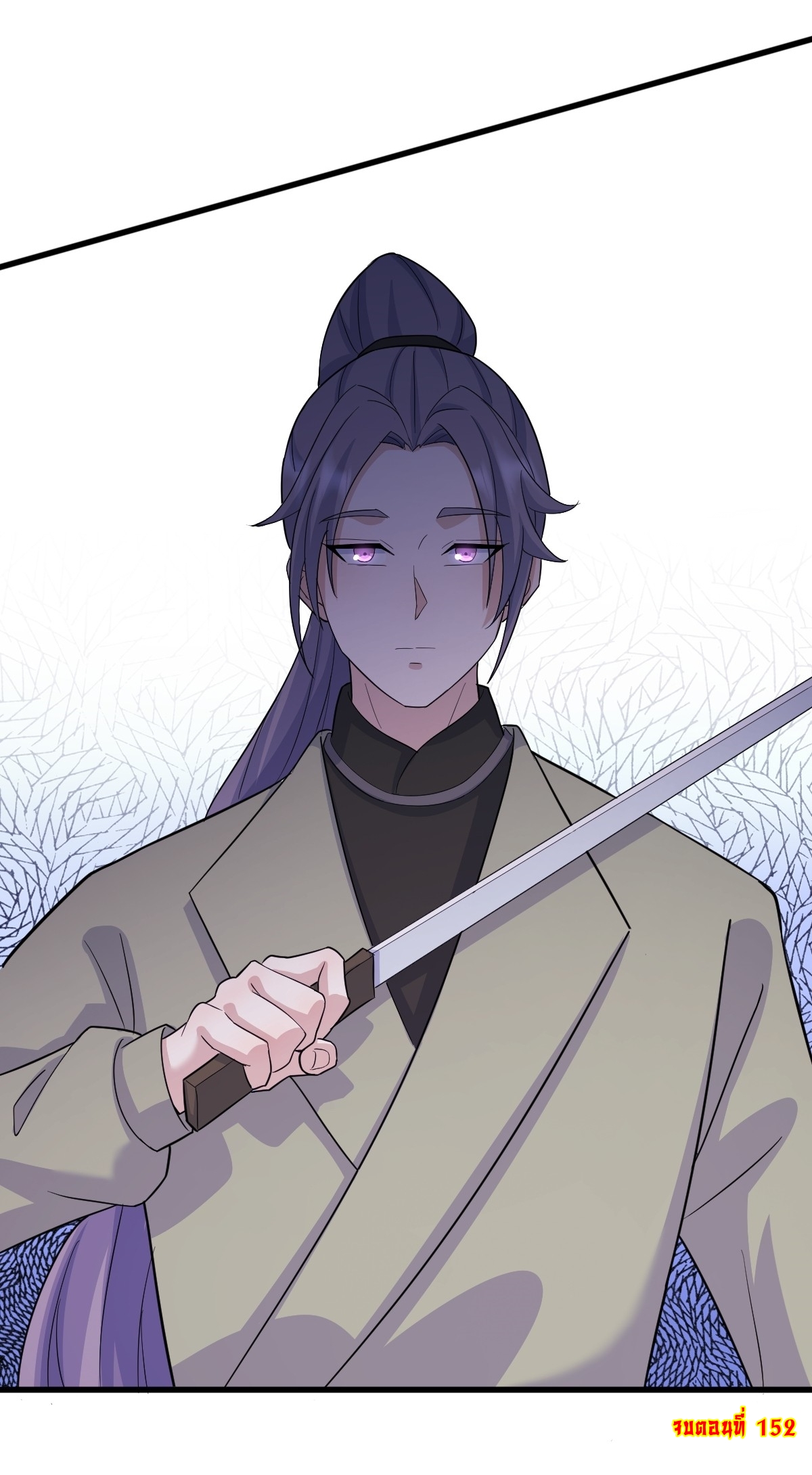 เก็บตัวร้อยปี จากนี้พี่ขอเทพ! INVINCIBLE AFTER A HUNDRED YEARS OF SECLUSION ตอนที่ 153 หน้า 36