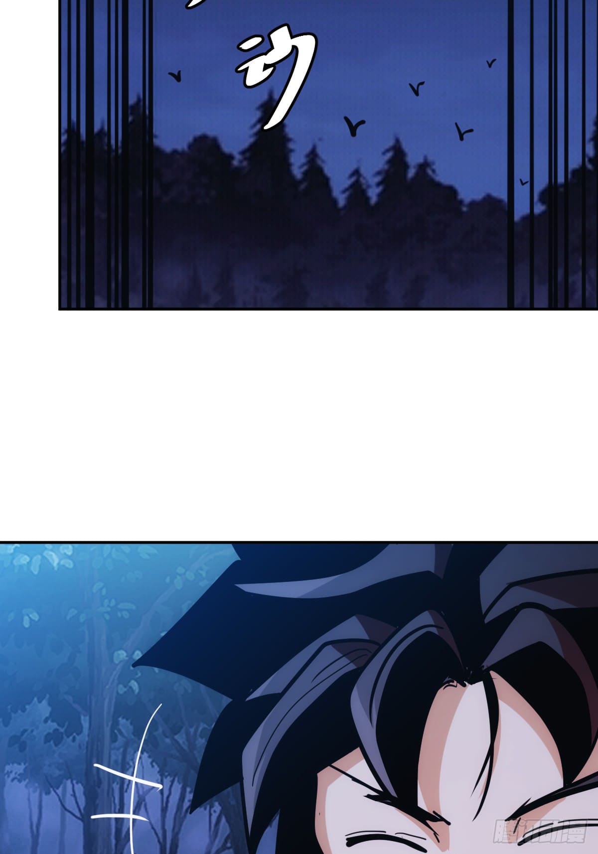 บังคับใจตัวเองก็ไร้เทียมทานได้ ตอนที่ 5 หน้า 34