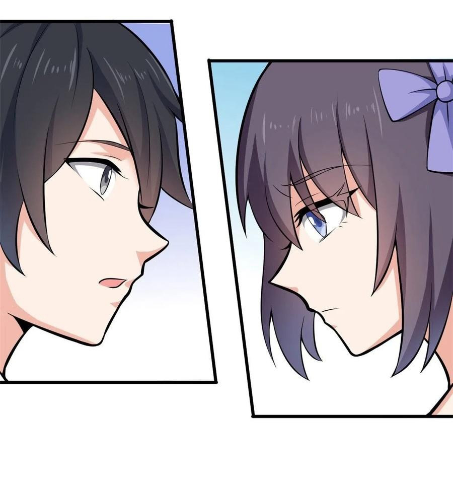 อยู่ดีดีผมก็เป็นลูกเขยราชามังกร ตอนที่ 39 หน้า 23