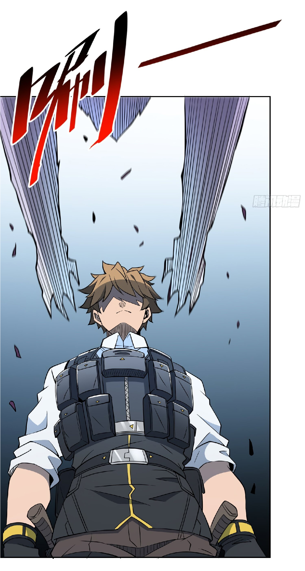 The People On Earth Are Too Ferocious ตอนที่ 109 หน้า 3