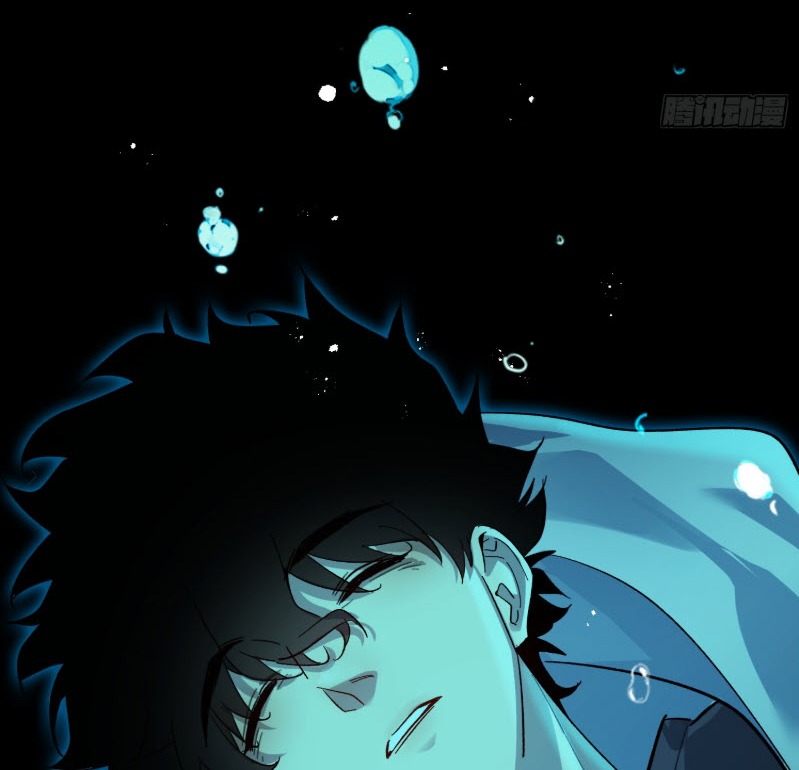 ไซเบอร์เซียน: ข้าเกิดใหม่เพื่อครองจุดสูงสุด ตอนที่ 2 หน้า 73