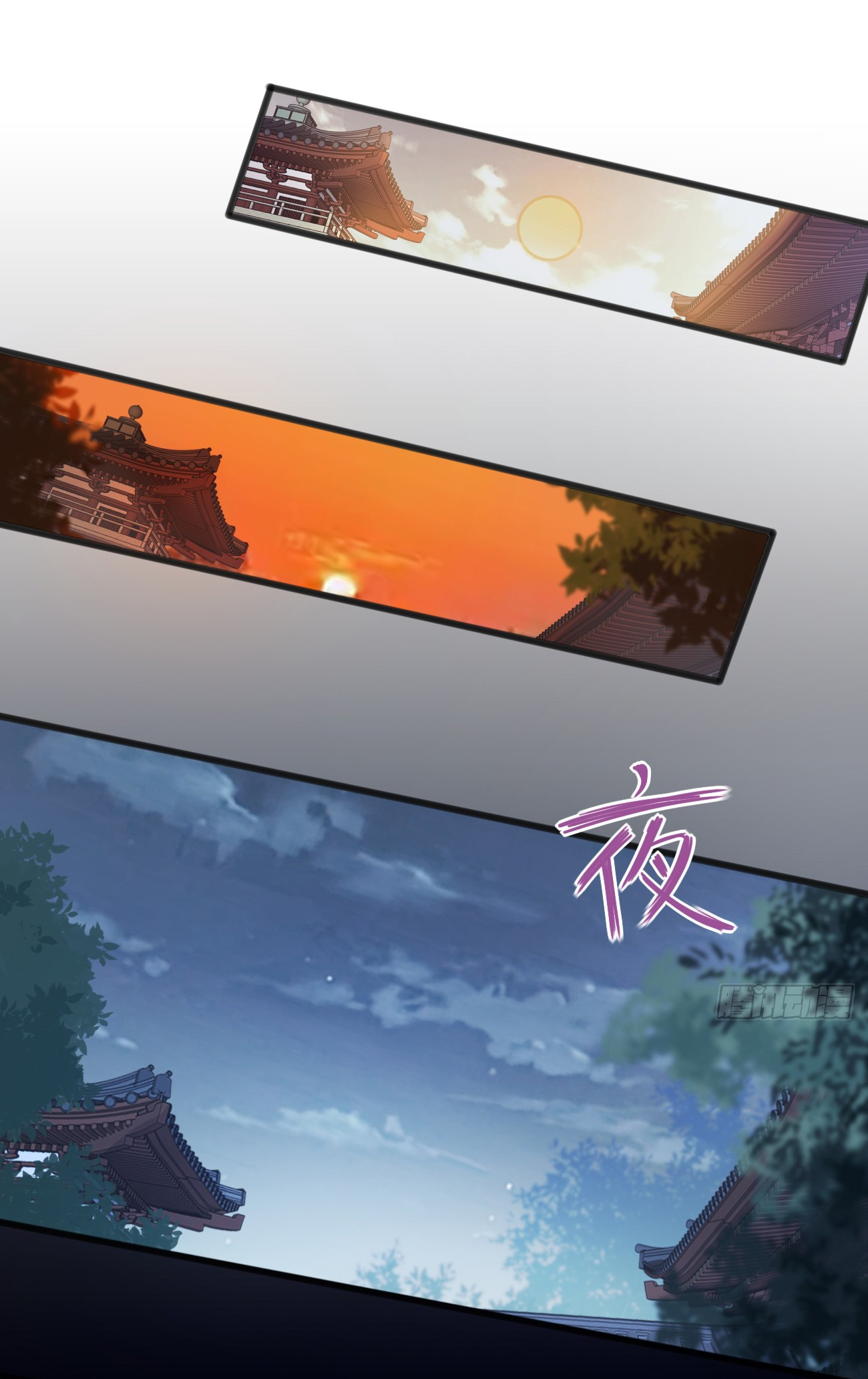 ต่างภพอลเวง ตอนที่ 11 หน้า 13