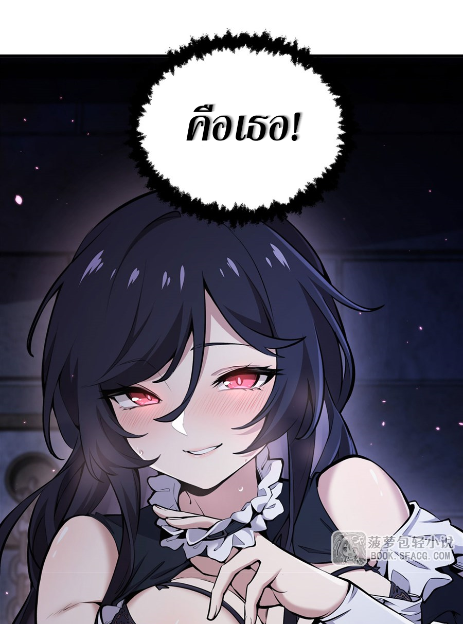 ตัวร้ายผมทองในนิยายตัวเอกหญิงสุดแกร่งก็อยากมีความสุข ตอนที่ 17 หน้า 59