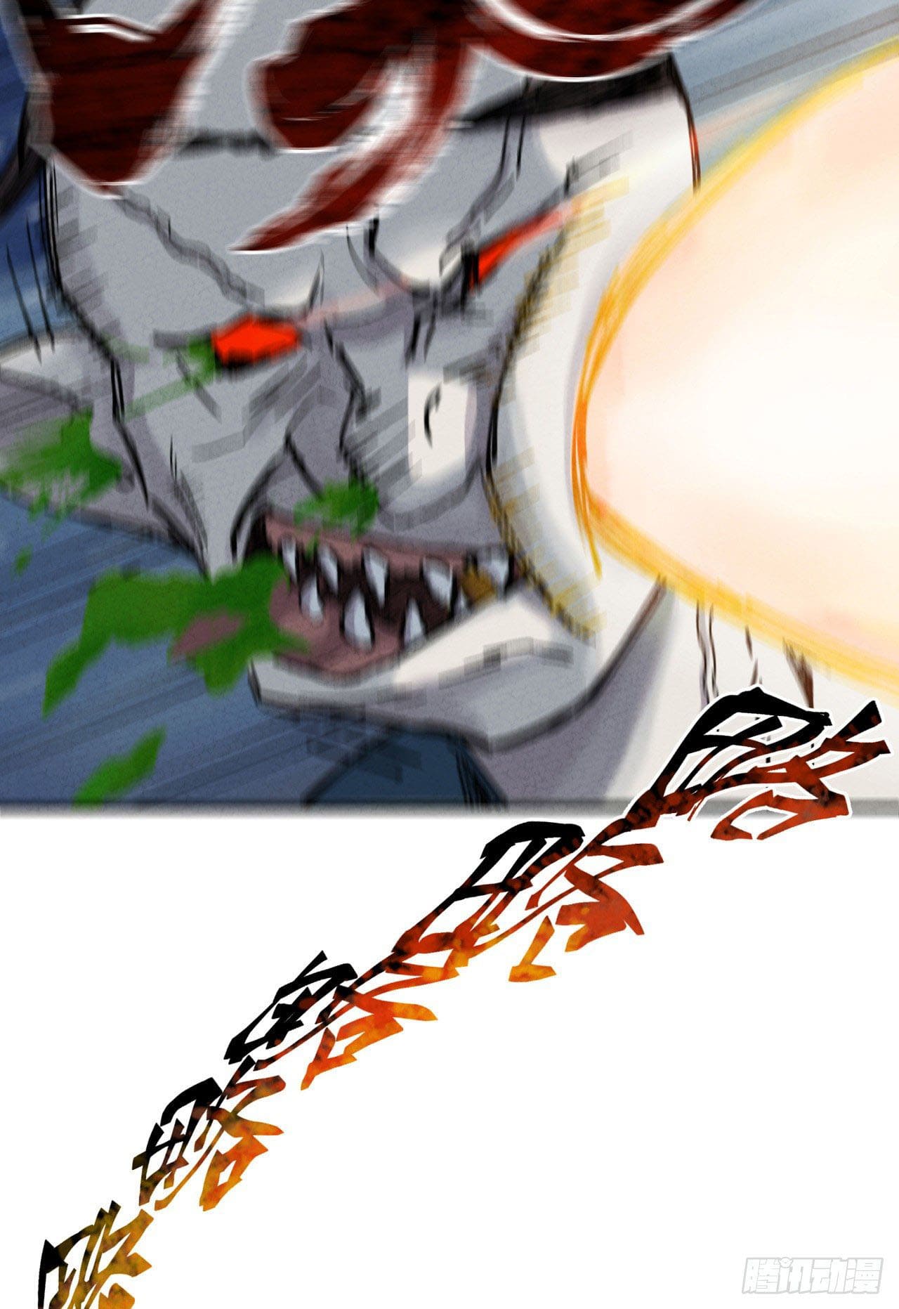 ระบบพัฒนาสุดแข็งแกร่ง ตอนที่ 21 หน้า 11