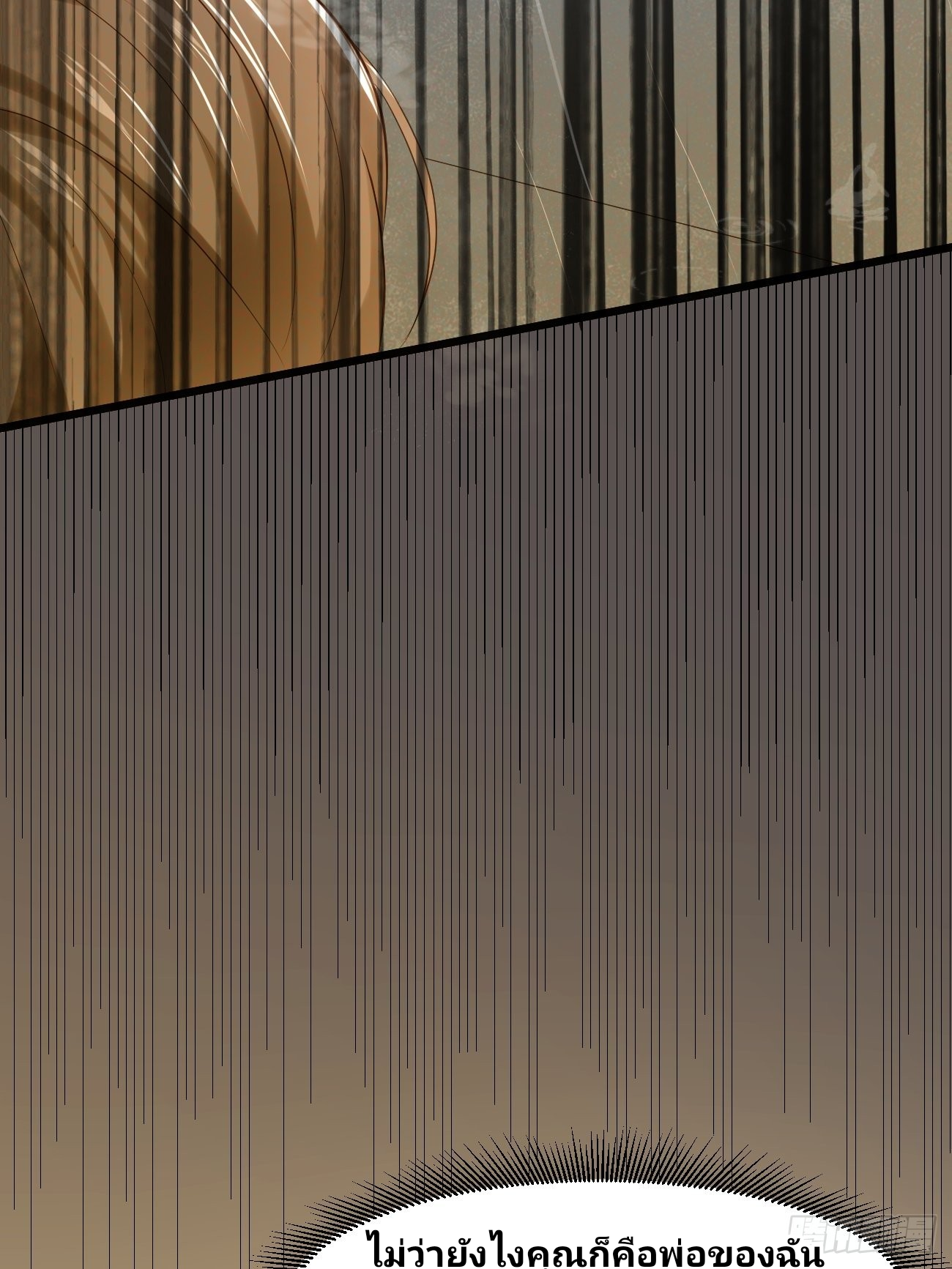 ฉันสุ่มตัวตนใหม่ทุกสัปดาห์ ตอนที่ 10 หน้า 54