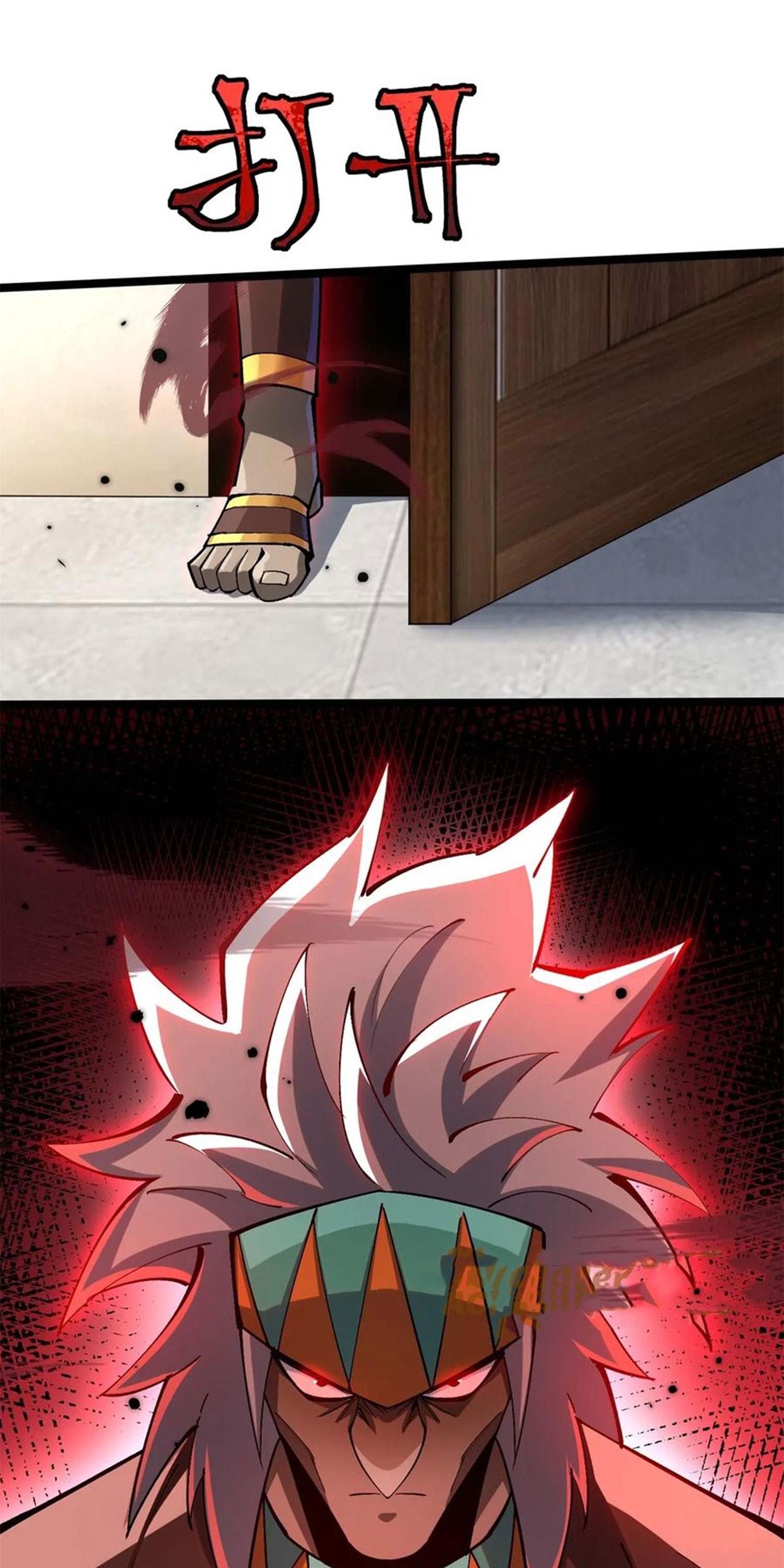 ไม่อยากเรียนทักษะ แห่งคำสาปเลย! ตอนที่ 70 หน้า 41