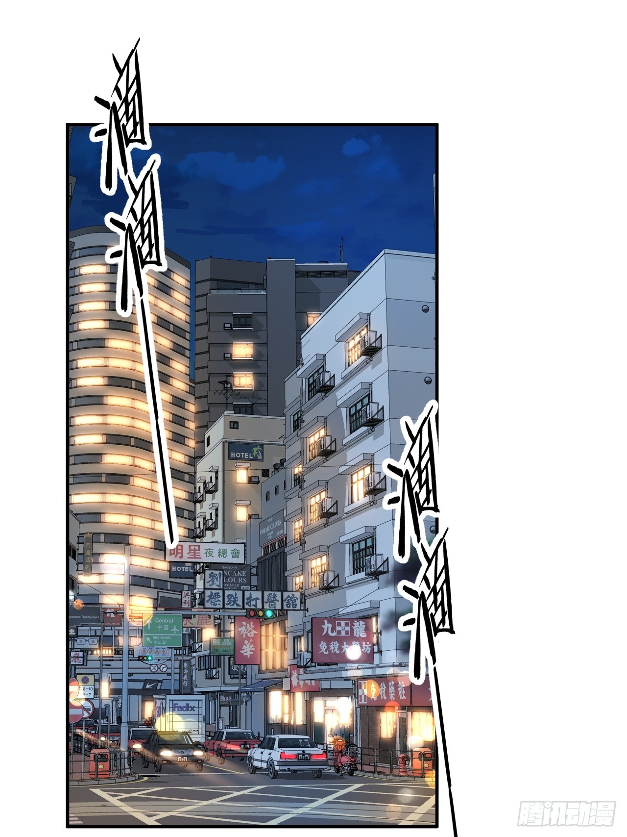 เกิดใหม่เป็นราชาแห่งวงการบันเทิง ตอนที่ 10 หน้า 2