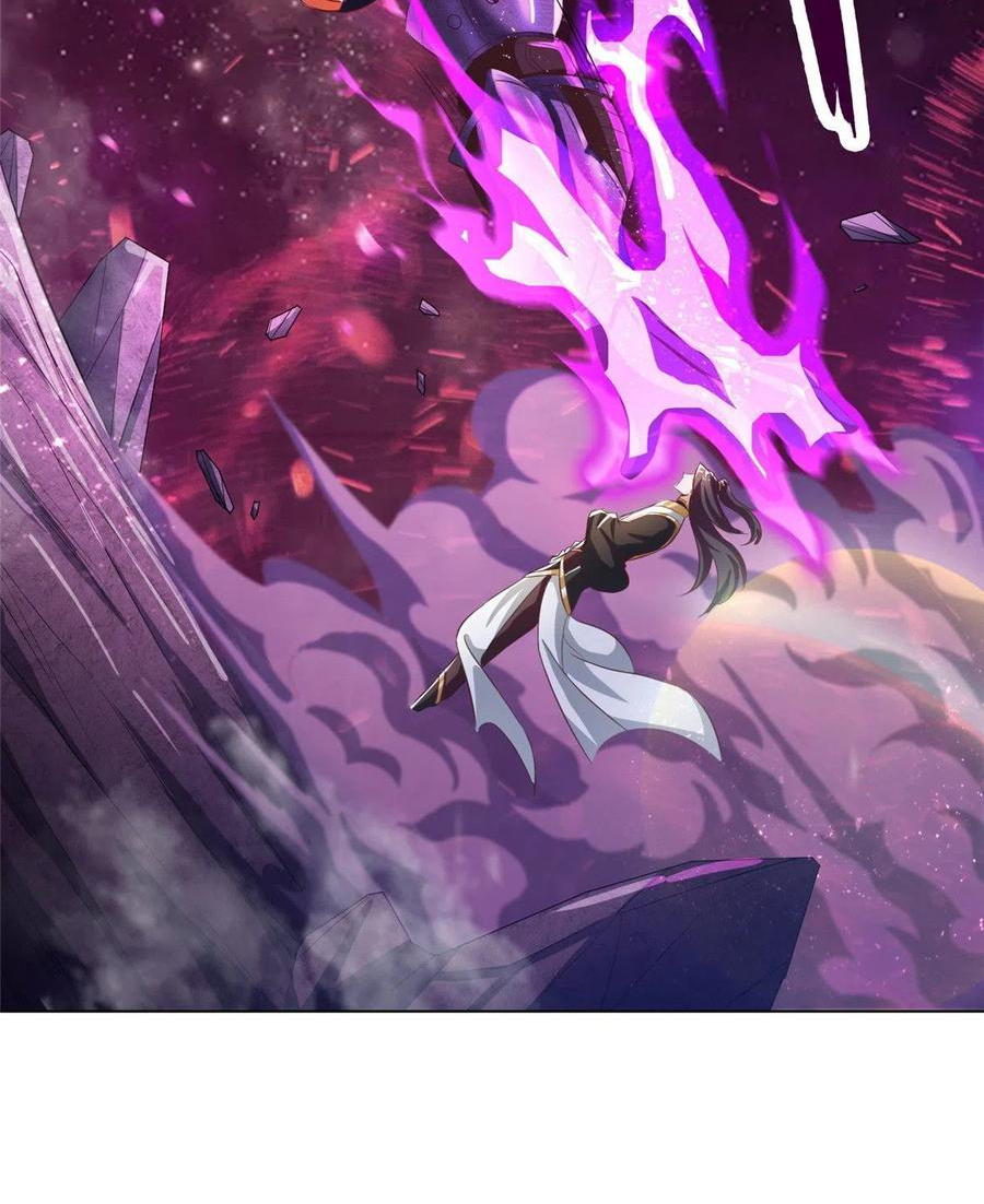 (ชนจีน) Dragon Master (จูหมิง นักรบเซียนมังกร) ตอนที่ 81 หน้า 21