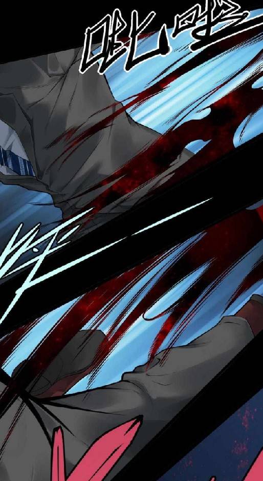 การกลับมาของราชาปีศาจ ตอนที่ 1 หน้า 103