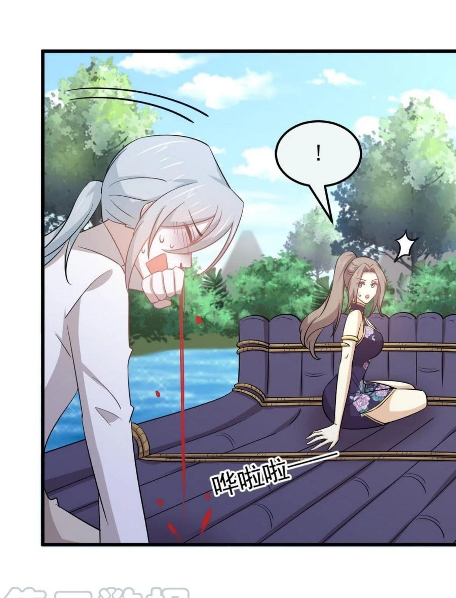 Immortal Swordsman in The Reverse World ข้าเซียนกระบี่ไม่เกาะสตรี ตอนที่ 196 หน้า 4