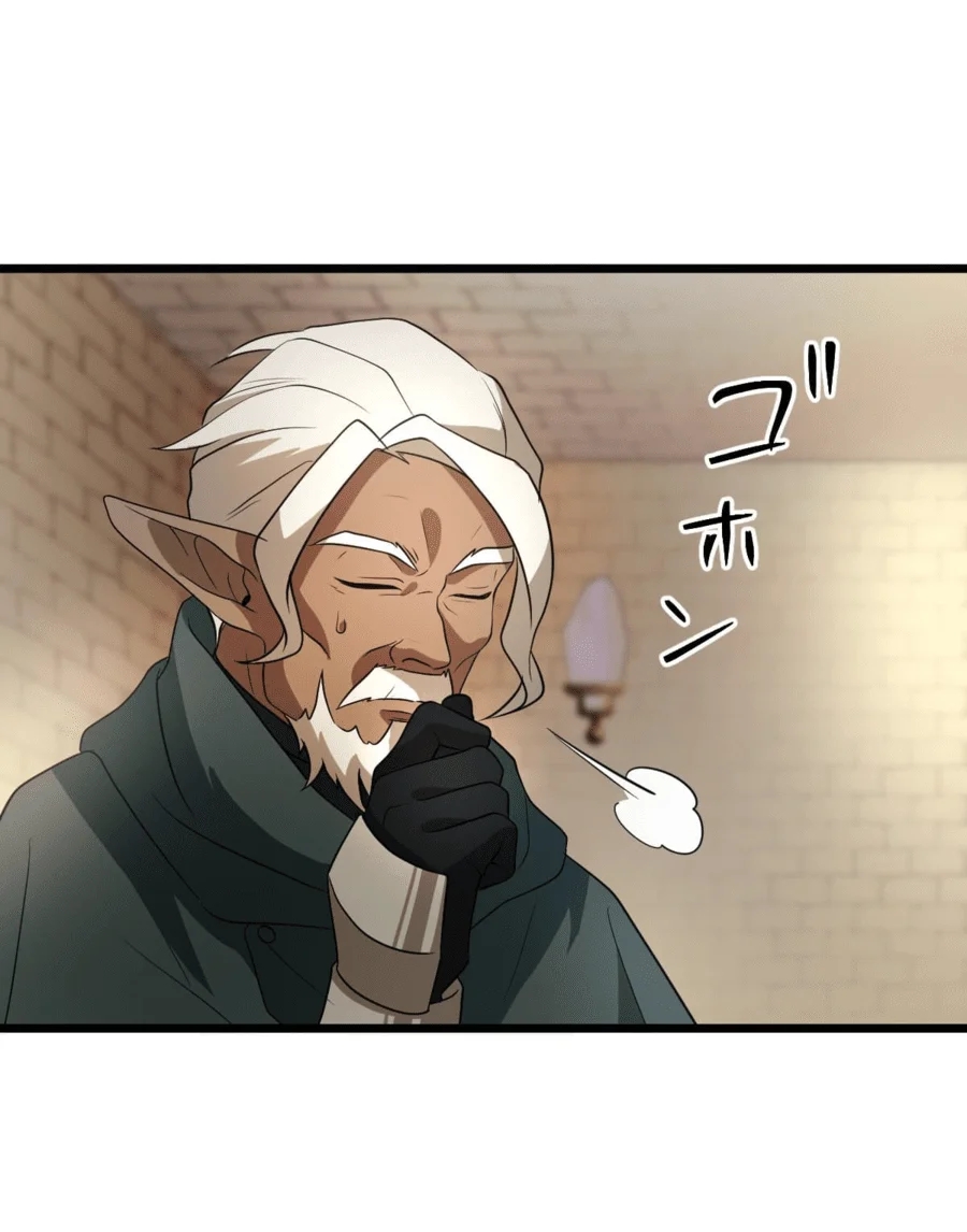 ฉันกลับชาติมาเกิดใหม่เป็นก็อบลินระดับ SSS ตอนที่ 34 หน้า 69