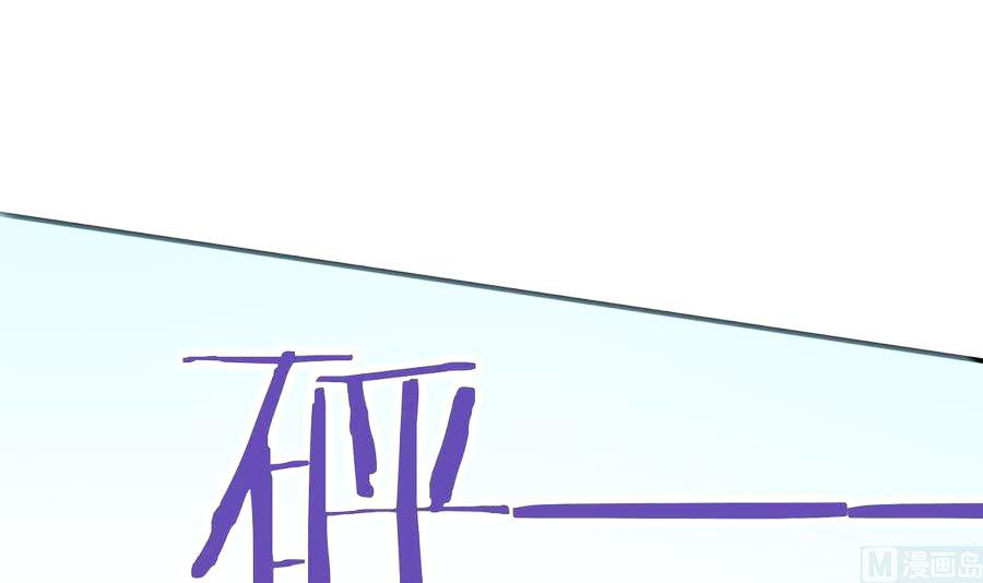 เทพเซียนหมอ ของยัยเทพธิดา ตอนที่ 4 หน้า 10