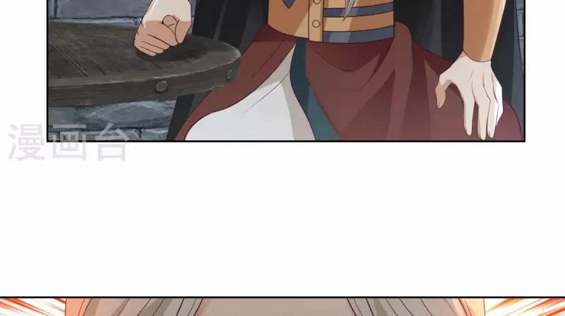 Chaos Alchemist (วิบัติการณ์เทพเซียนโอสถ) ตอนที่ 197 หน้า 13