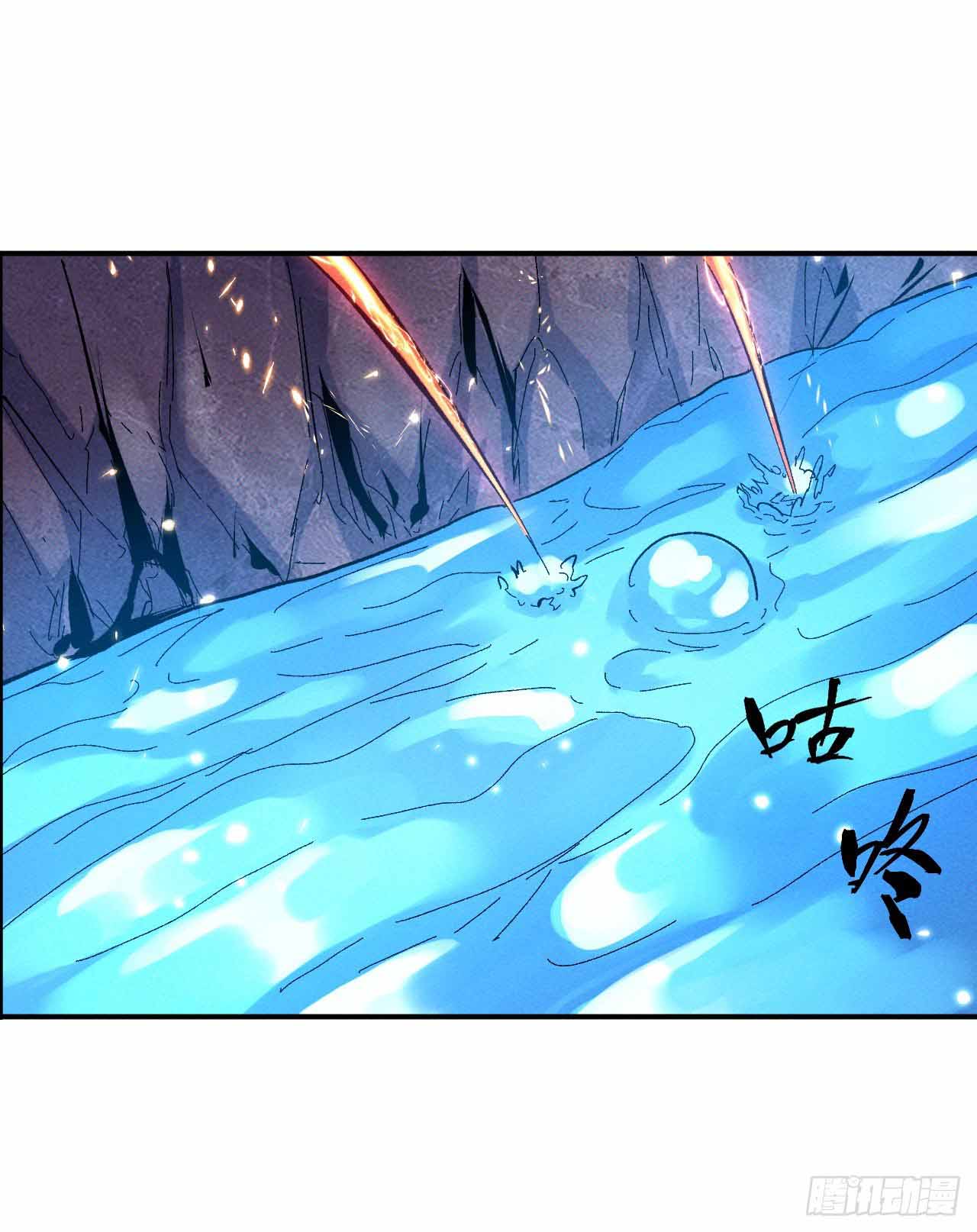 ตูข้านี่แหละเทพ (ทันจีน) ตอนที่ 45 หน้า 31