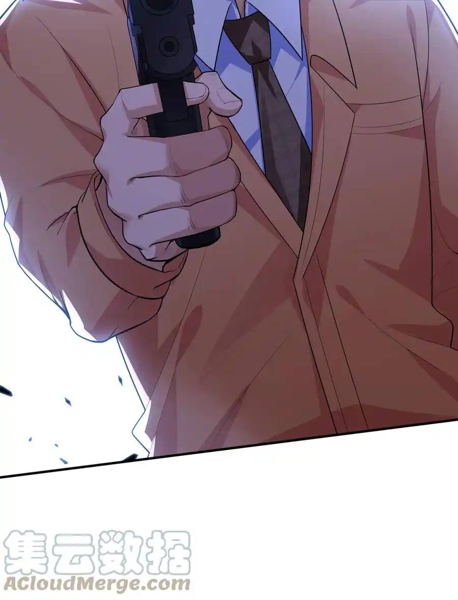 There Will Always Be Someone To Disturb My AFK Life ตอนที่ 16 หน้า 22