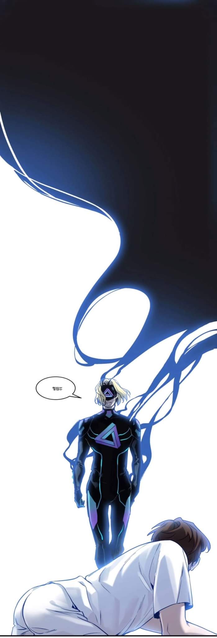 การกลับมาของวายร้าย ตอนที่ 35 หน้า 16