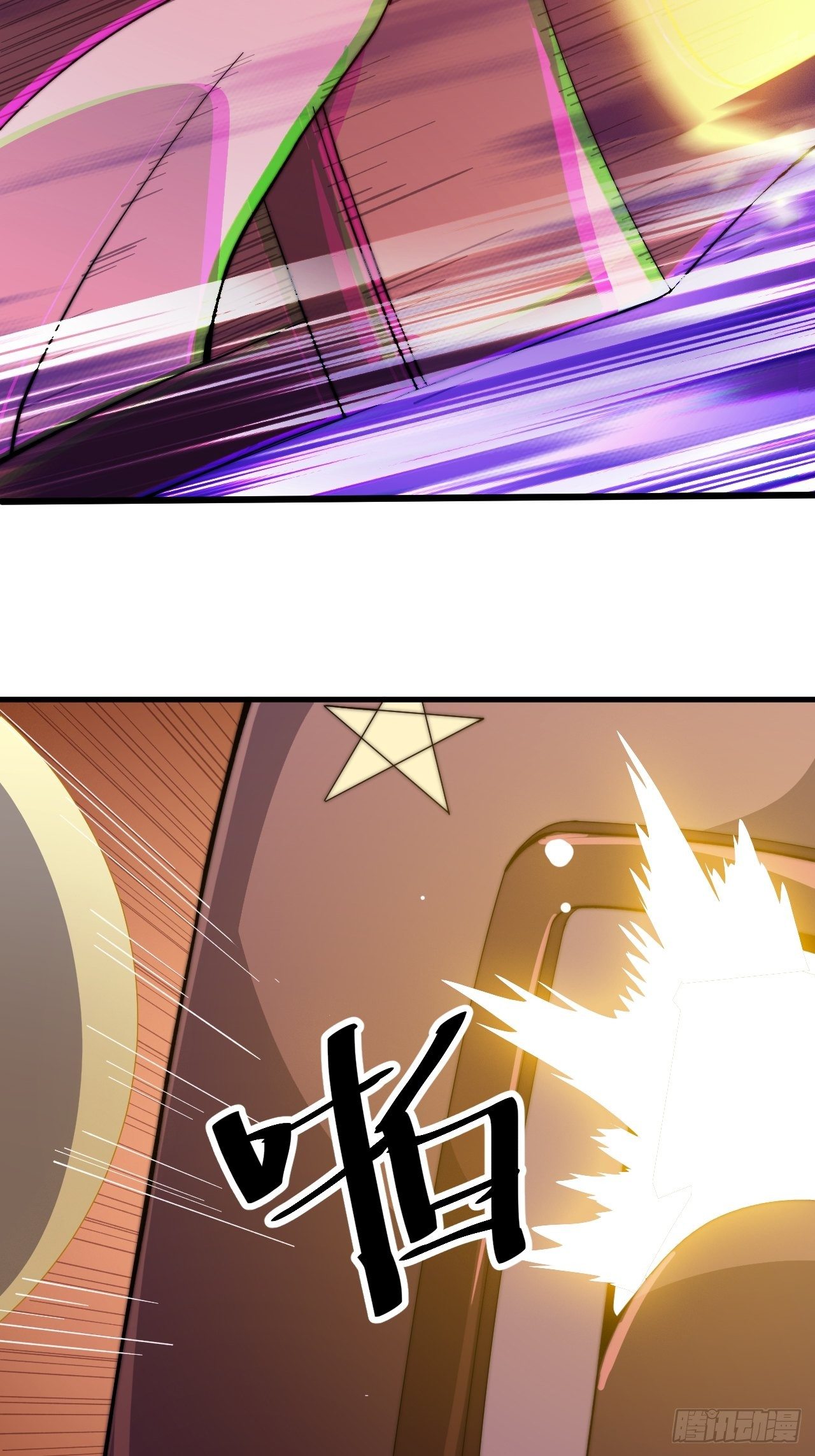 Starting a Mountain ตอนที่ 74 หน้า 14