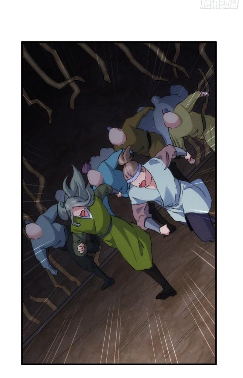 ข้าแค่ไม่เล่นไพ่ตามเกม ตอนที่ 147 หน้า 5