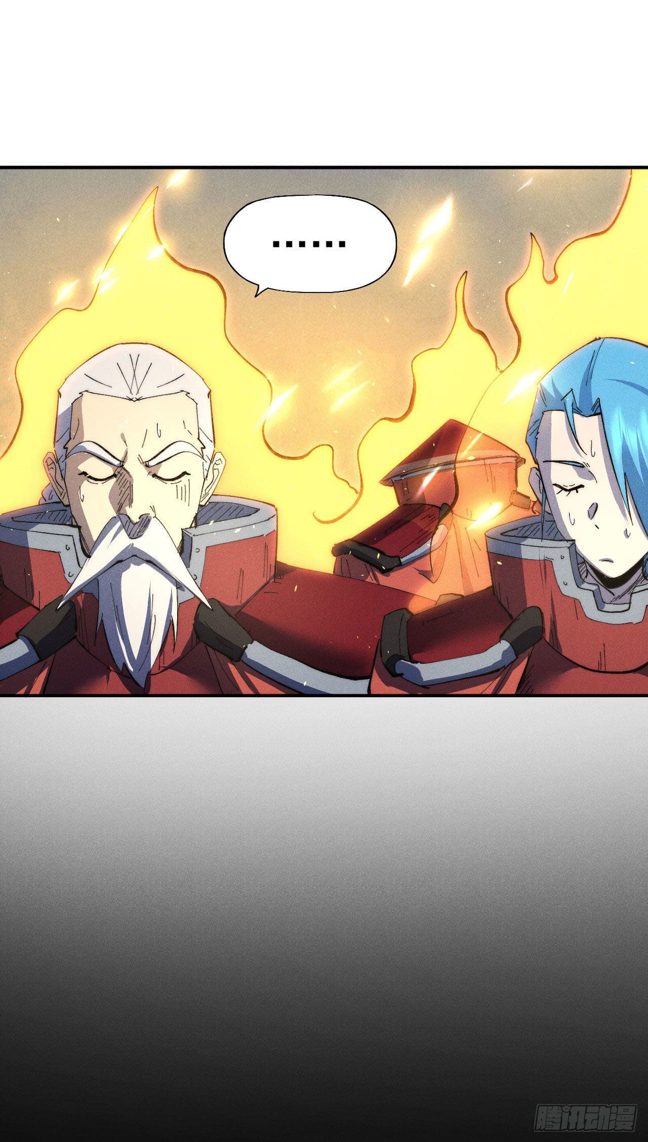 ตูข้านี่แหละเทพ (ทันจีน) ตอนที่ 101 หน้า 4