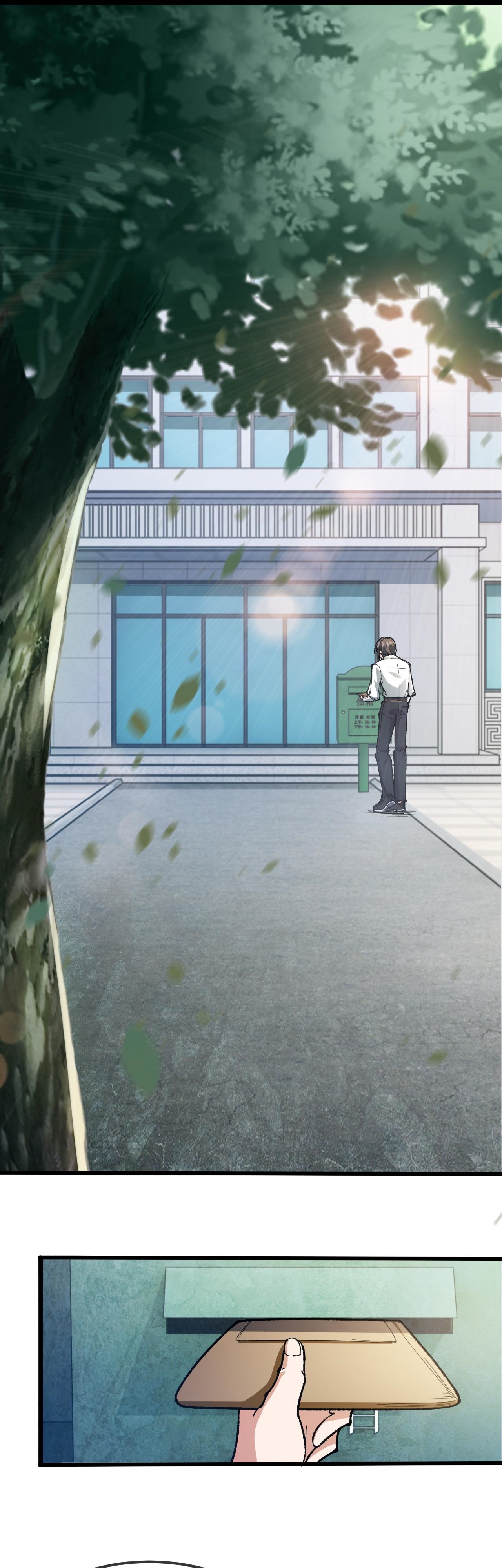 นักสะสมสิ่งลี้ลับ ตอนที่ 1 หน้า 11