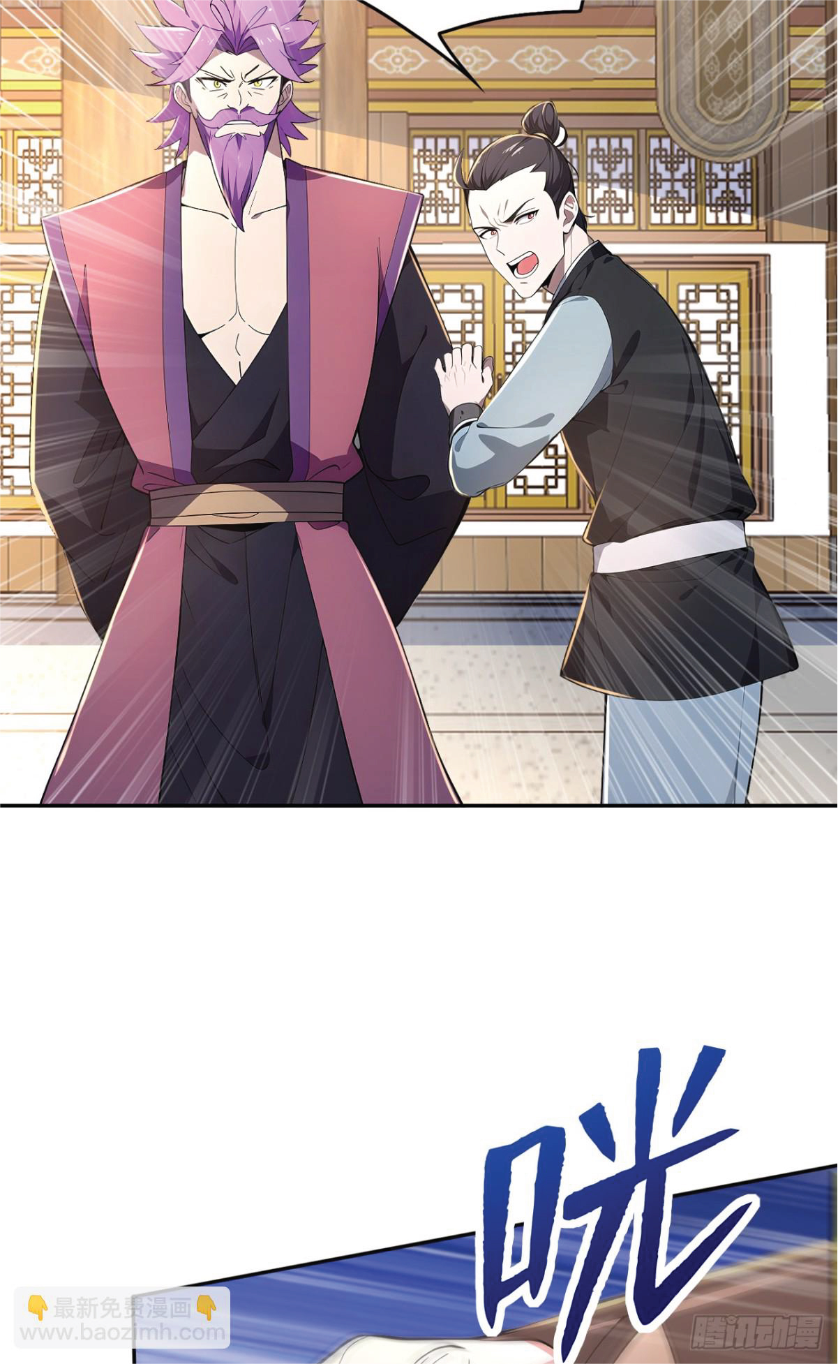 I Get Stronger Just by Lying down while My Apprentice Cultivates ตอนที่ 20 หน้า 22