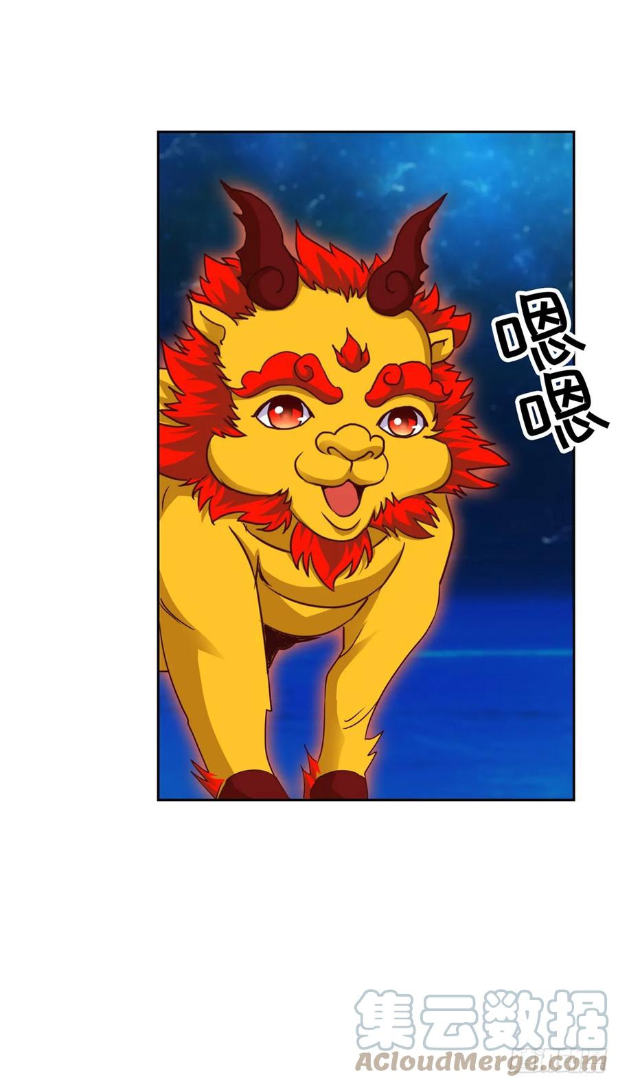 จักรพรรดิวิญญาณศักดิ์สิทธิ์ (ทันจีน) ตอนที่ 288 หน้า 15