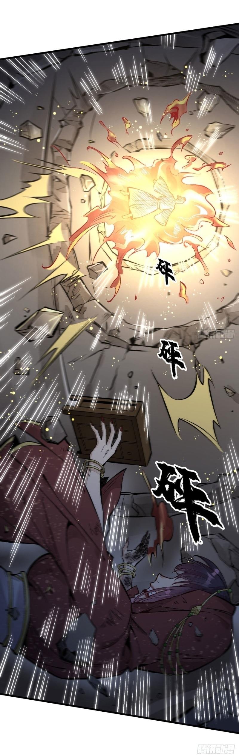 Lan Ke Qi Yuan ตอนที่ 66 หน้า 36