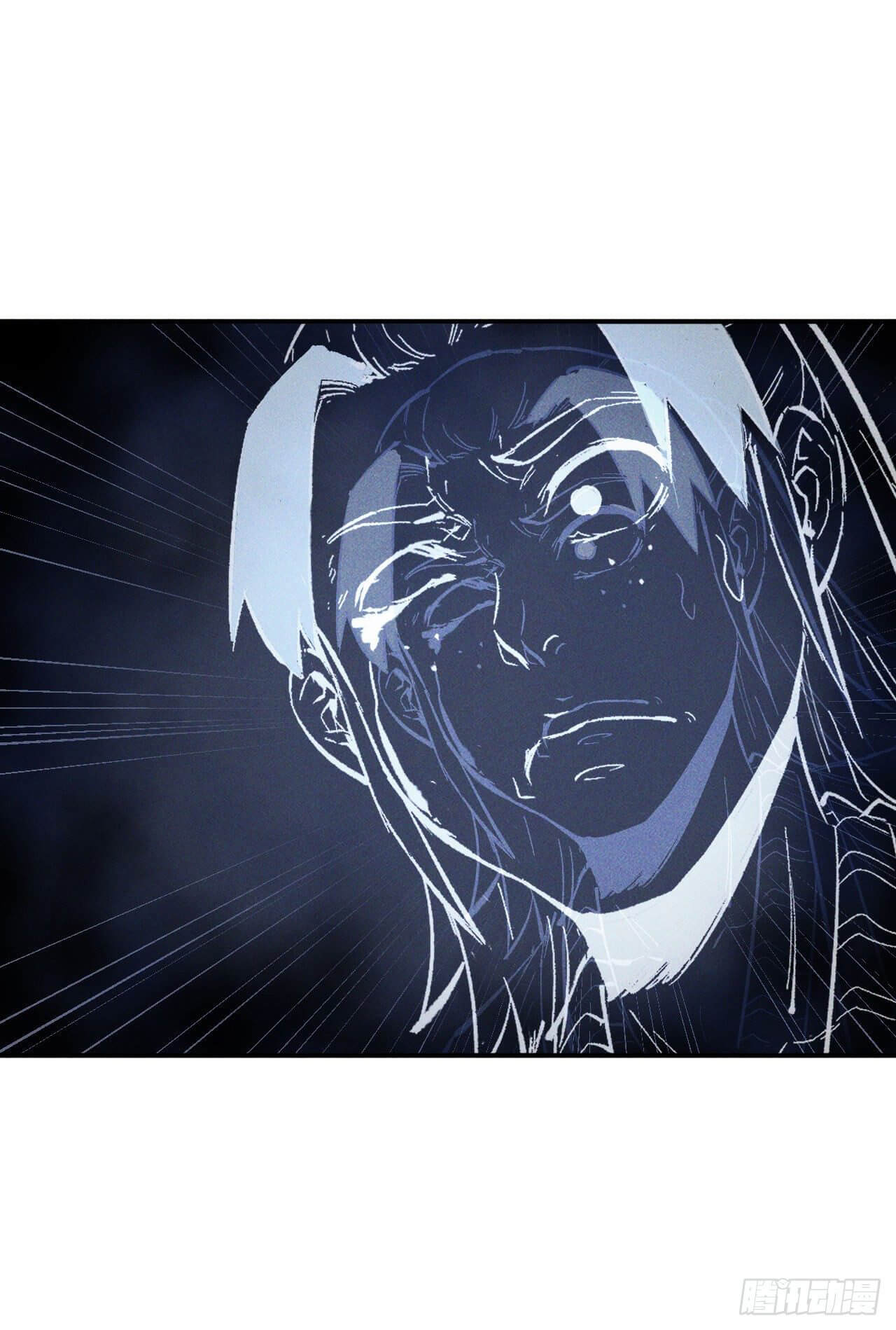 ตูข้านี่แหละเทพ (ทันจีน) ตอนที่ 6 หน้า 47