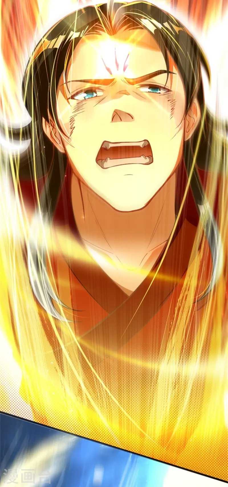 ลูกเขยจักรพรรดิดาบ ตอนที่ 3 หน้า 30