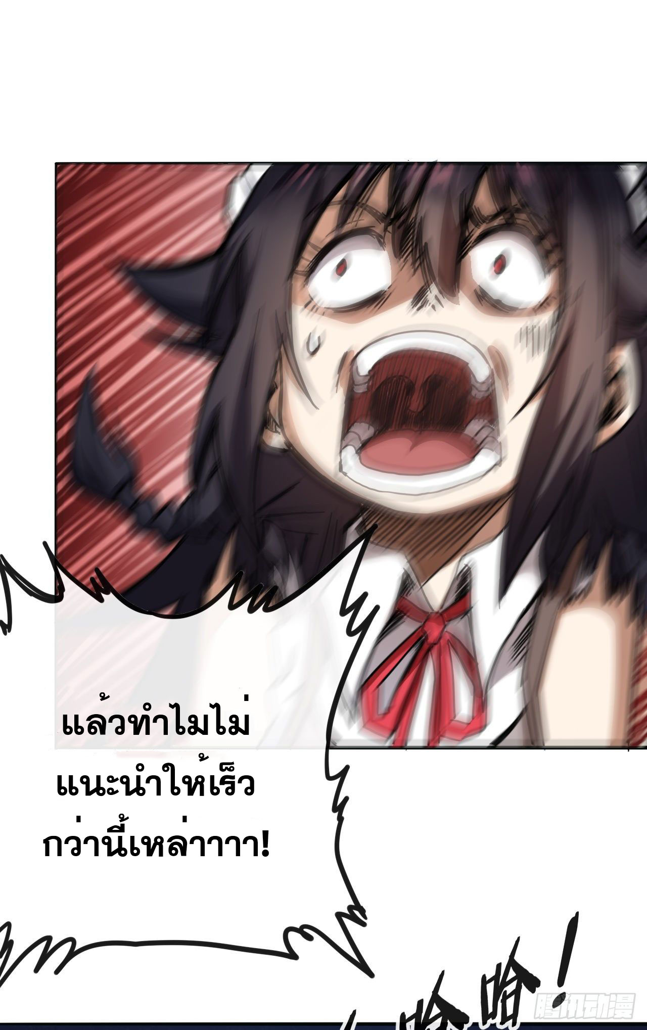 กำเนิดใหม่กลายเป็นสาวใช้วายร้ายข้างๆตัวเอก ตอนที่ 2 หน้า 7