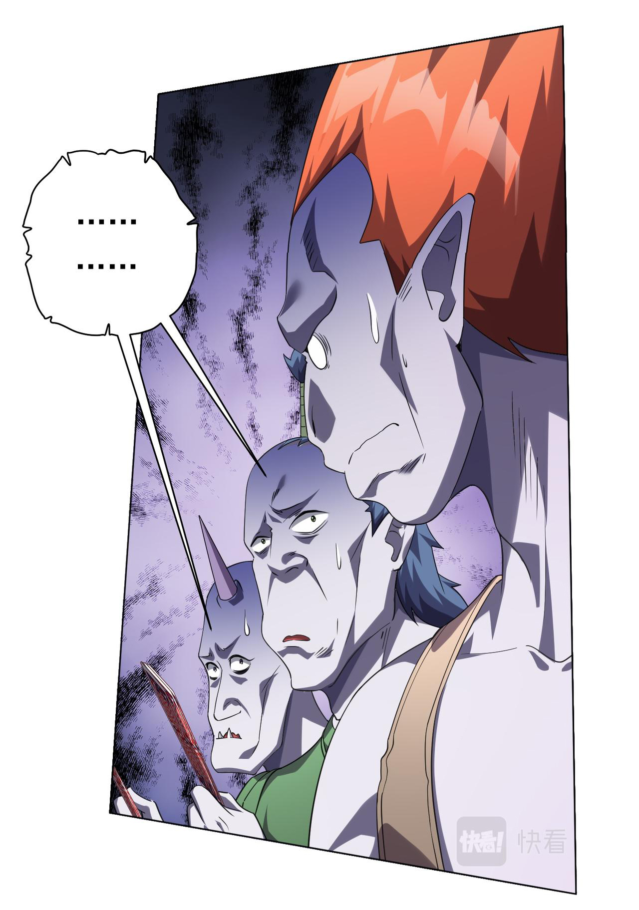 Start with trillions of coins ตอนที่ 30 หน้า 29