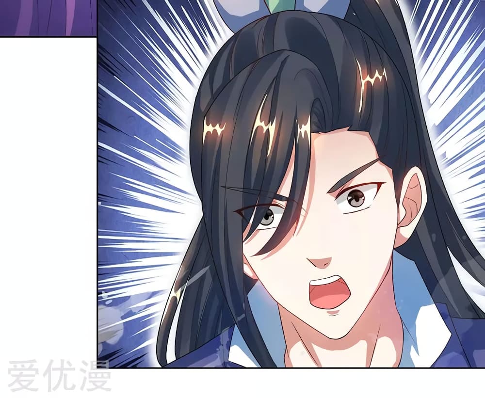 One Step Toward Freedom ตอนที่ 81 หน้า 30