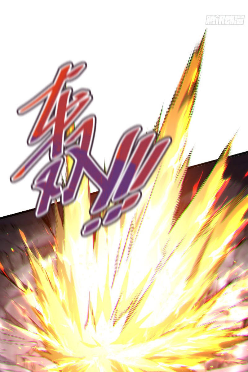 เผชิญเคราะห์ฟ้าผ่ามาแสนปี[ชนจีนไม่มีกั๊ก] ตอนที่ 4 หน้า 9