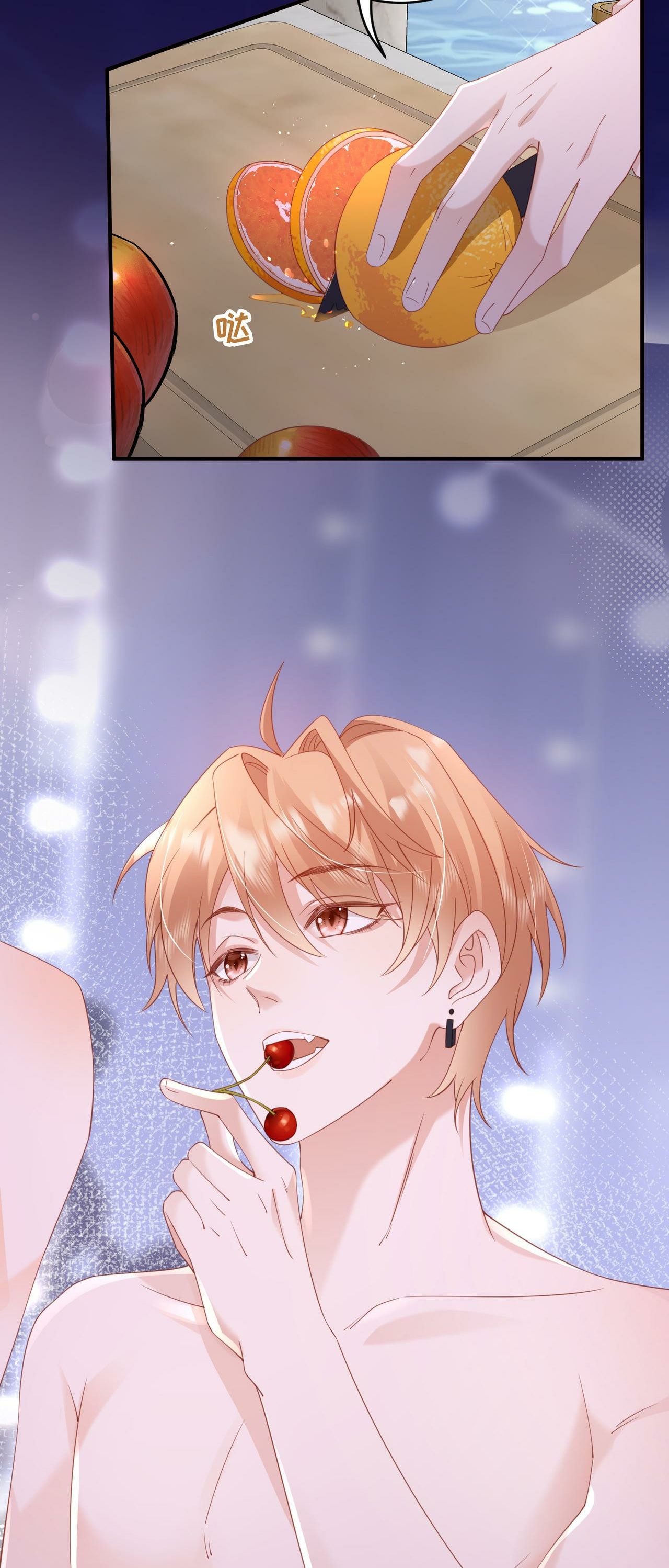 ซ่อนแอบ (BL) ตอนที่ 11 หน้า 18