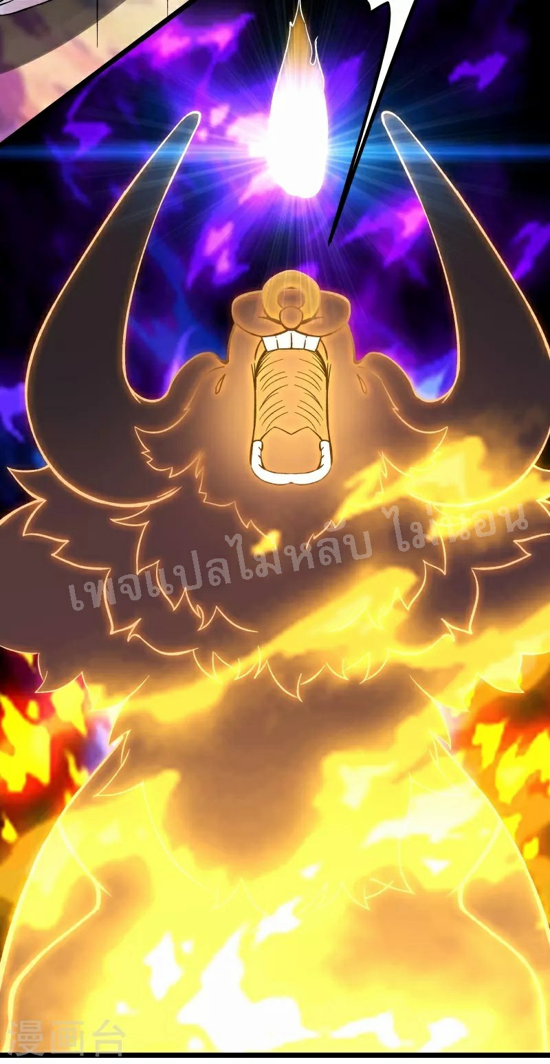 ฮาเร็มของข้ามีแต่ลูกศิษย์หญิงทั้งนั้น ตอนที่ 62 หน้า 10