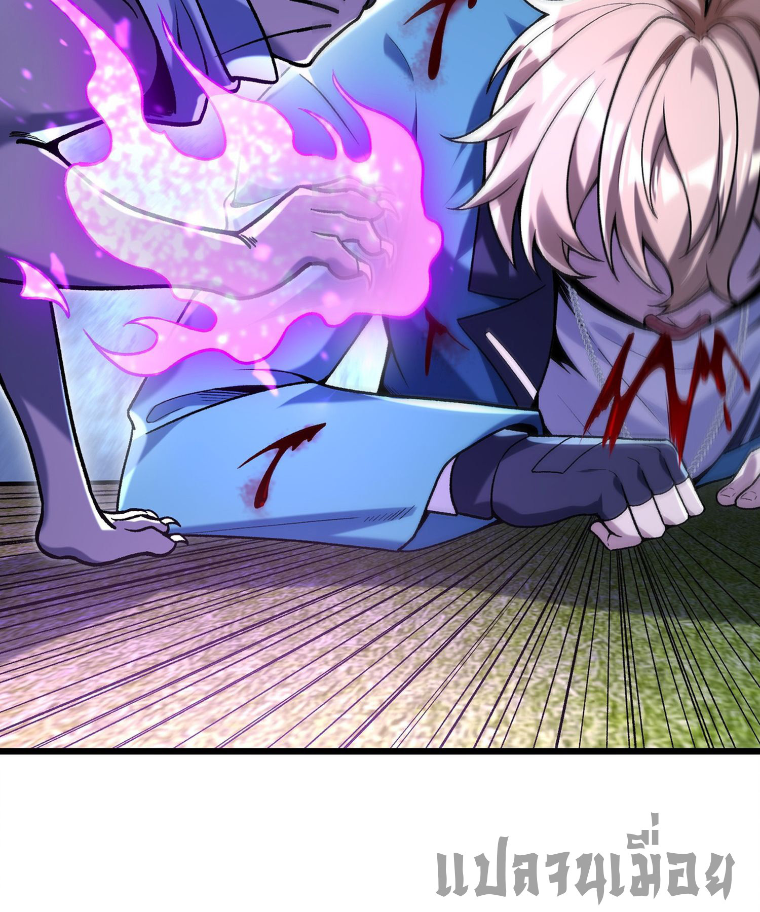 การ์ดของฉันไร้เทียมทาน ตอนที่ 4 หน้า 27