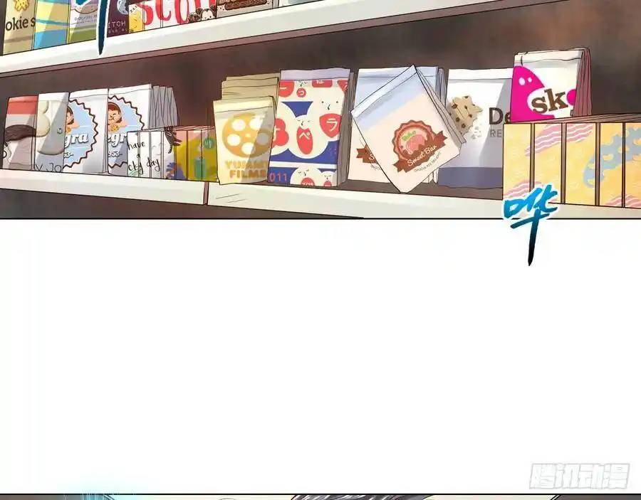 The Strongest Death System ตอนที่ 8 หน้า 46