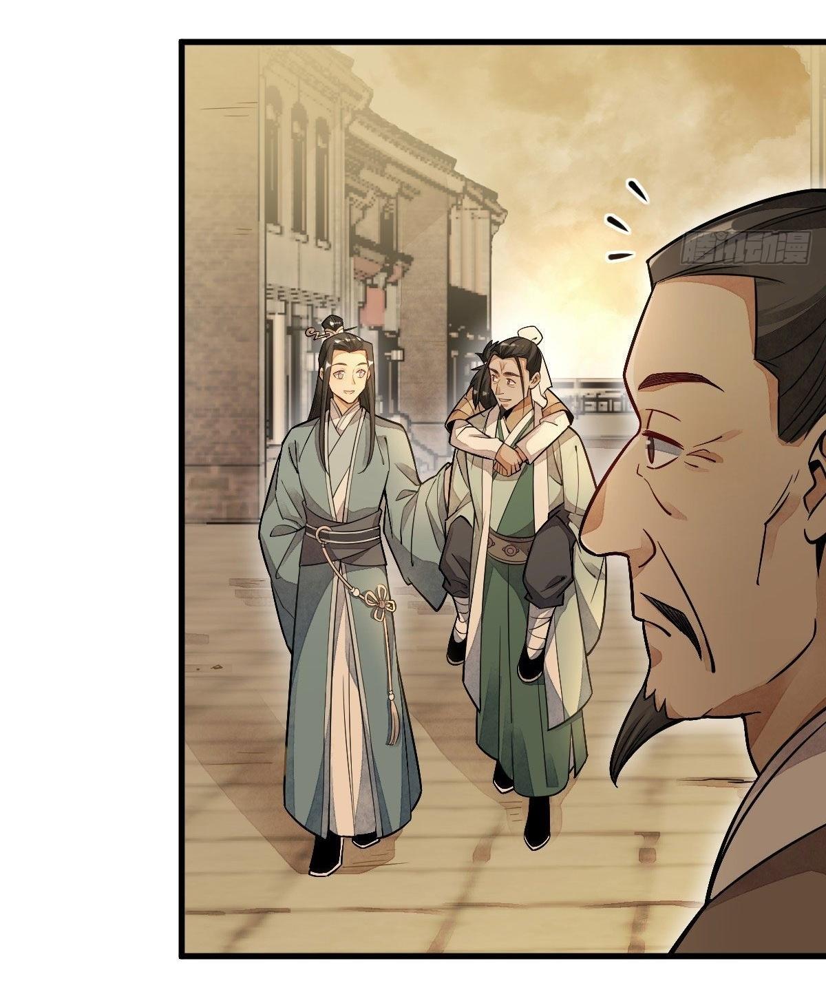 Lan Ke Qi Yuan ตอนที่ 24 หน้า 6