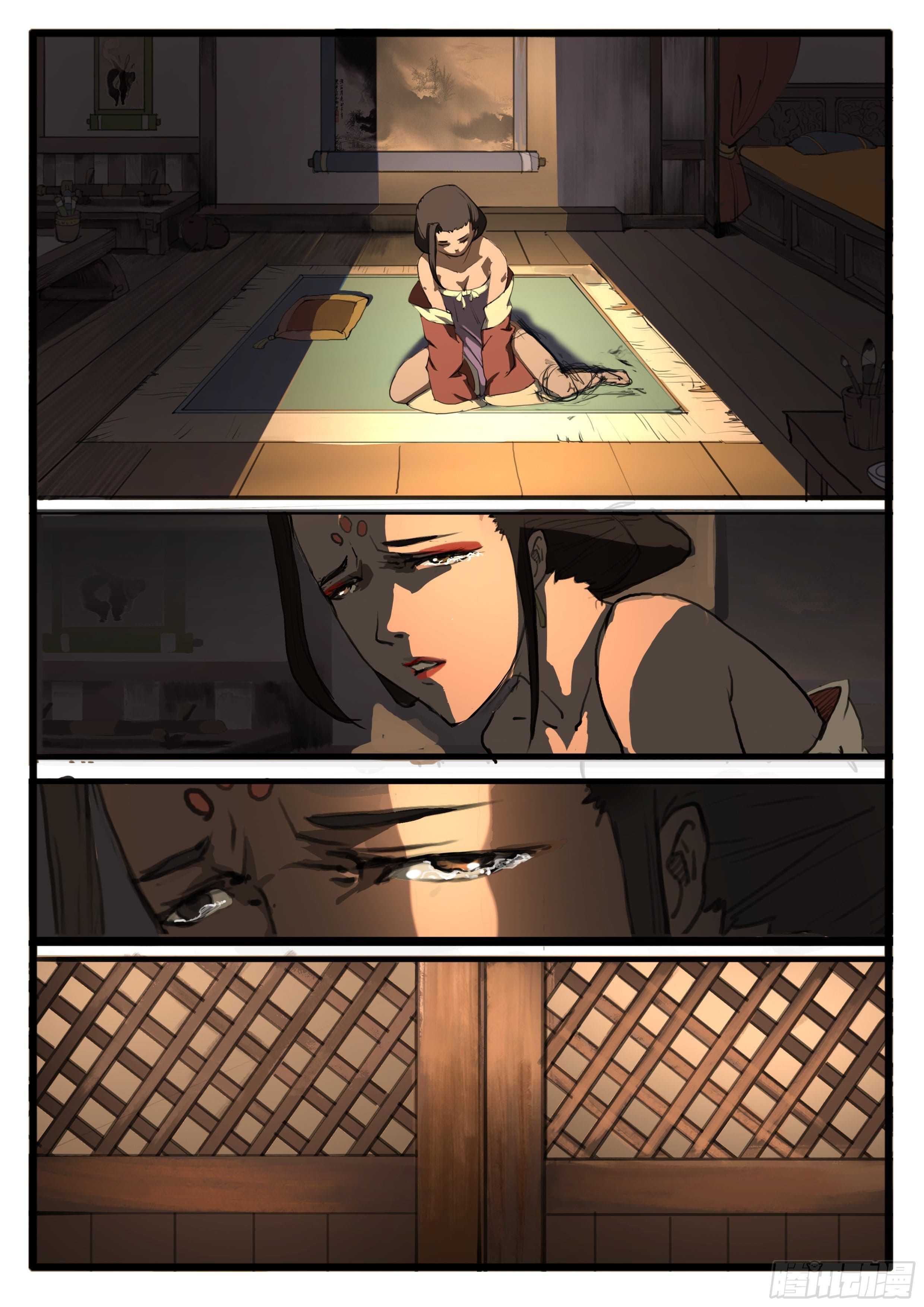 ยุคมหาเทวะ-Da Shen Ji ตอนที่ 28 หน้า 18