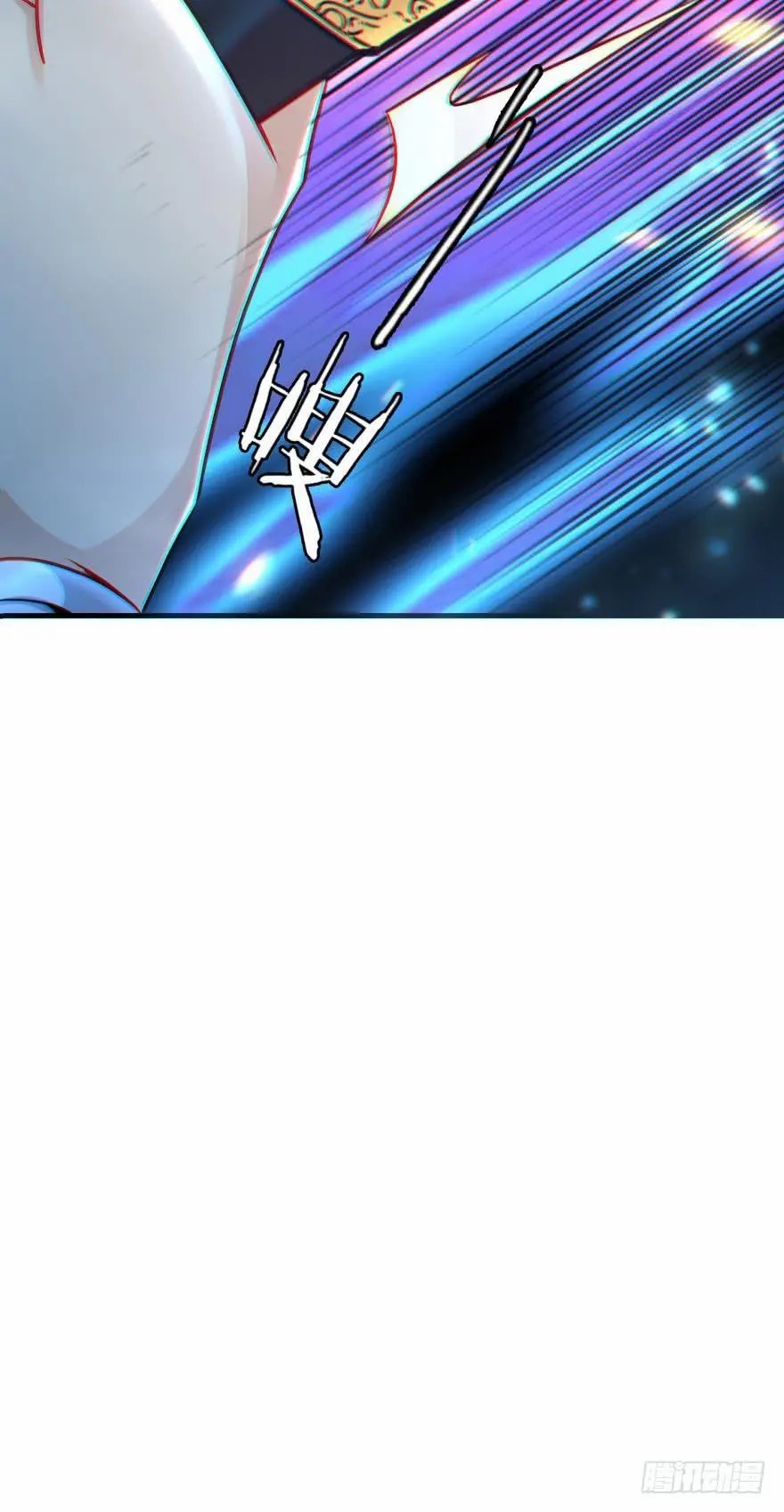 Ancestor online ตอนที่ 9 หน้า 24