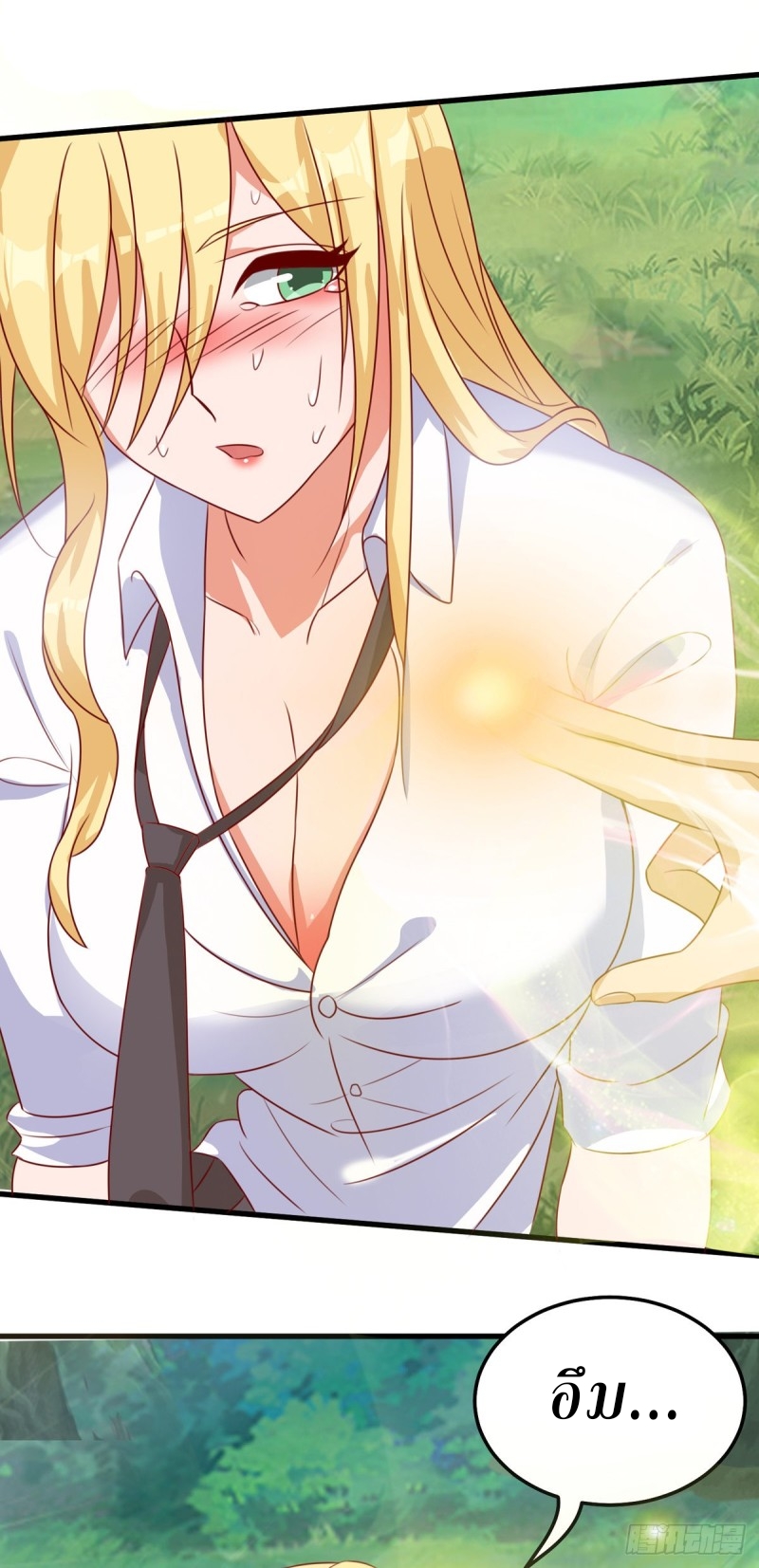 super genius doctor ตอนที่ 20 หน้า 27