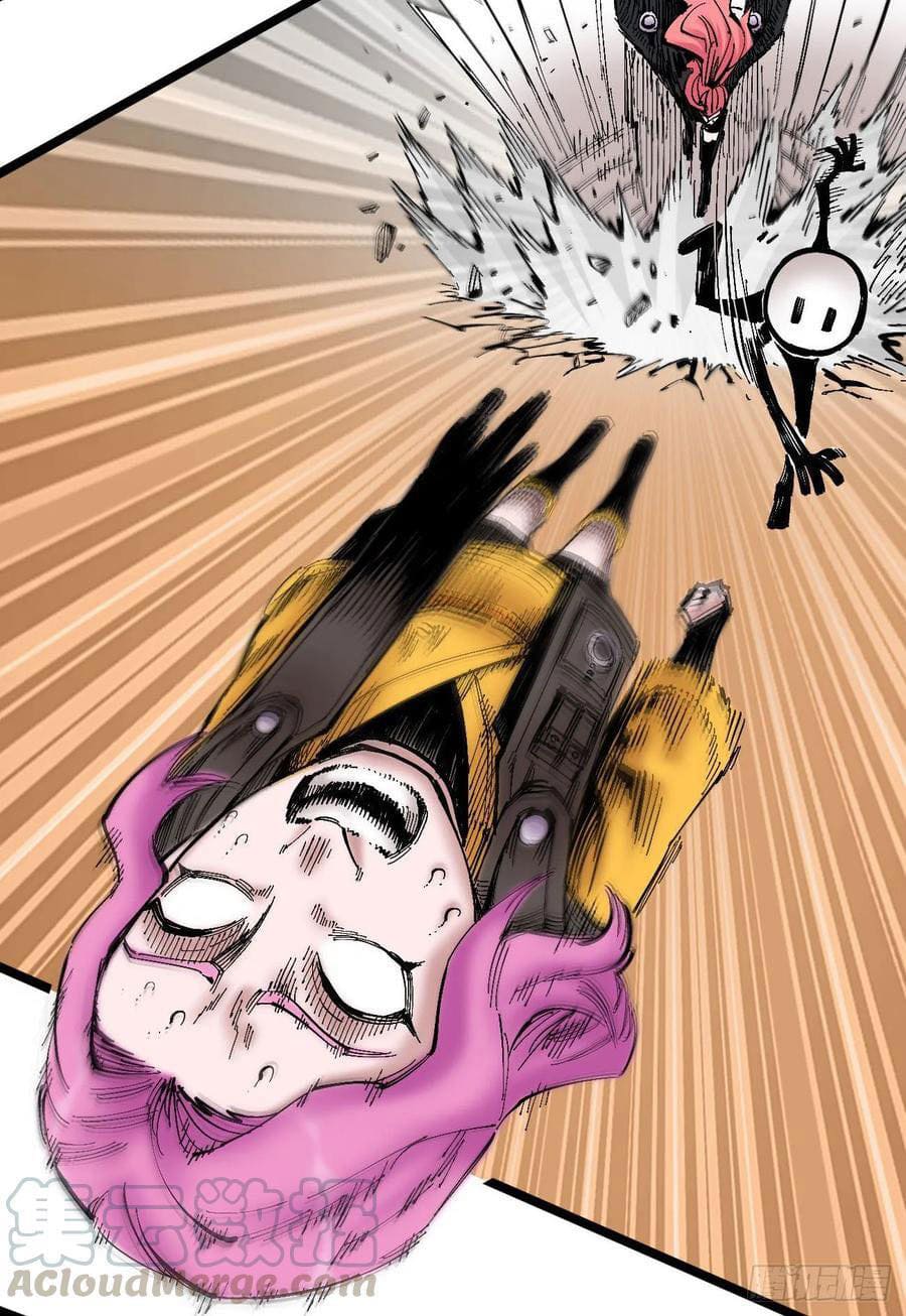 The doctor's Supremacy ตอนที่ 88 หน้า 14