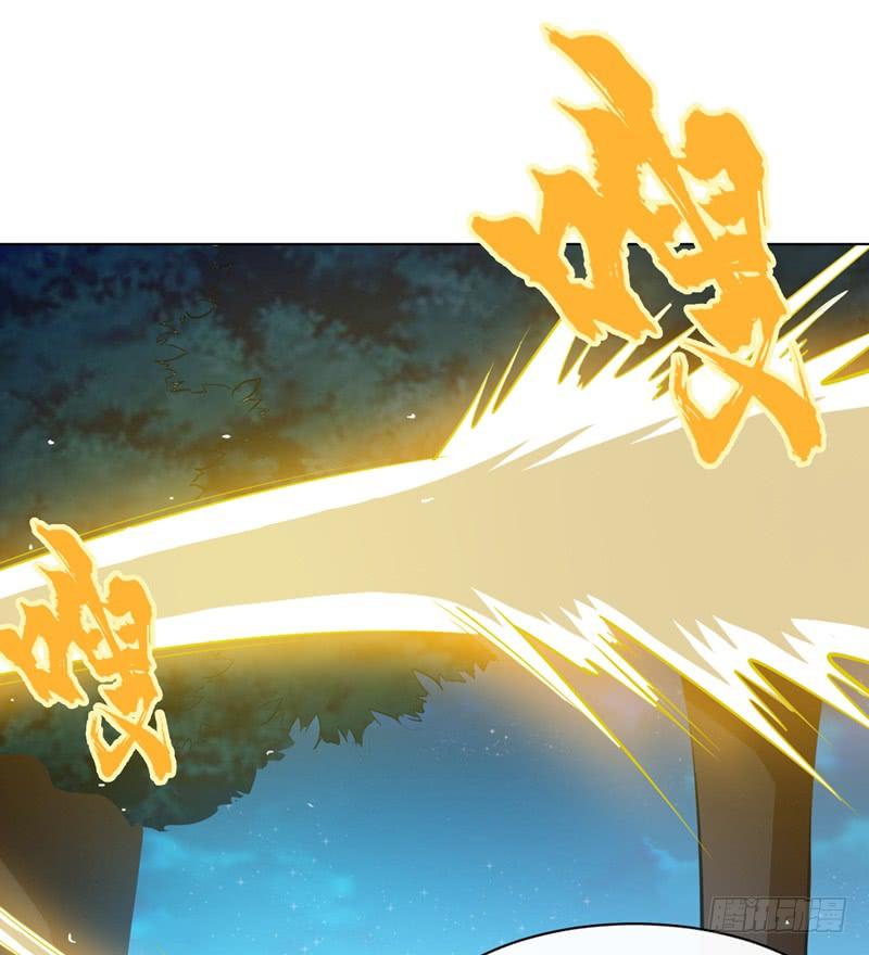 Wu ni ตอนที่ 20 หน้า 12