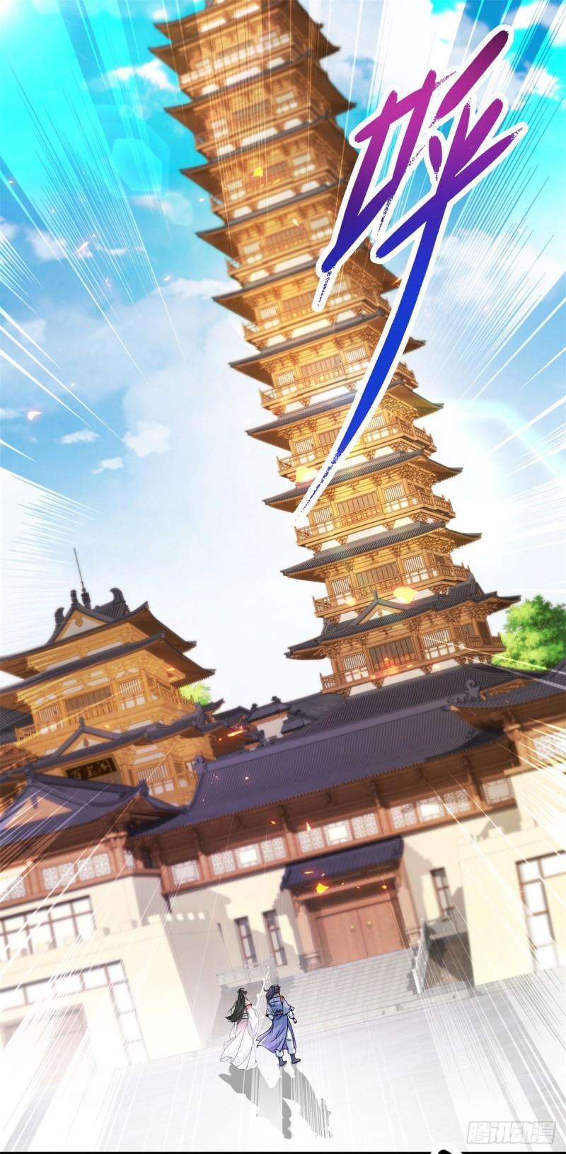 จักรพรรดิวิญญาณศักดิ์สิทธิ์ (ทันจีน) ตอนที่ 173 หน้า 11