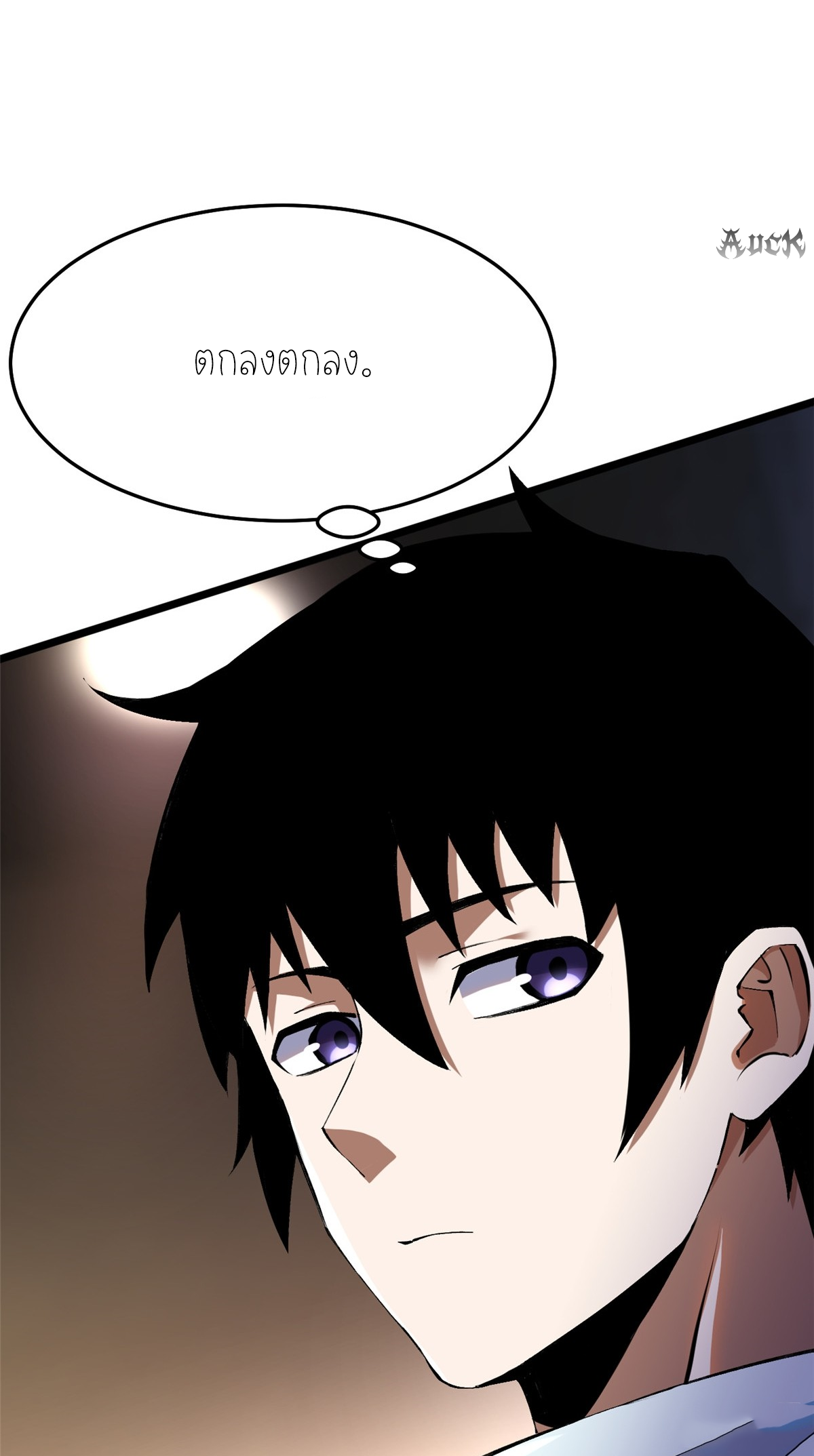 ไม่อยากเรียนทักษะ แห่งคำสาปเลย! ตอนที่ 6 หน้า 12