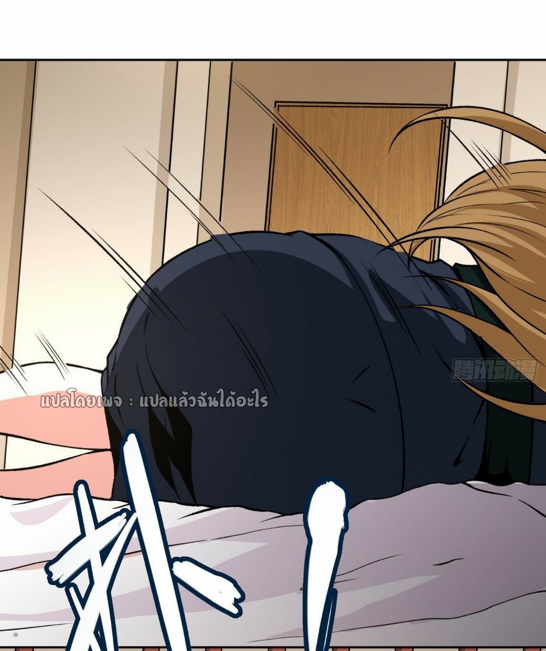 ยอดคนอัจฉริยะ ซุปเปอร์ไวรัสกลายพันธุ์ ตอนที่ 28 หน้า 6