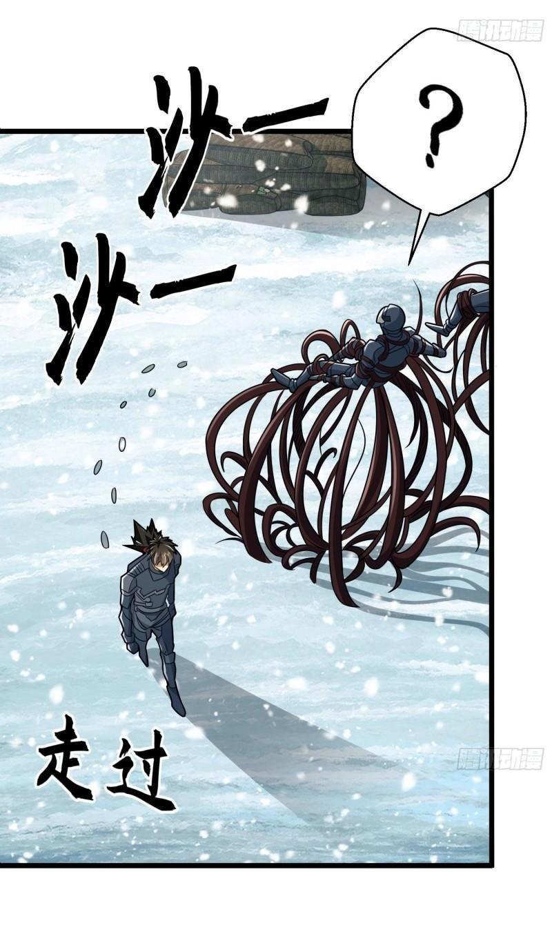 THE FIRST ORDER ตอนที่ 123 หน้า 37